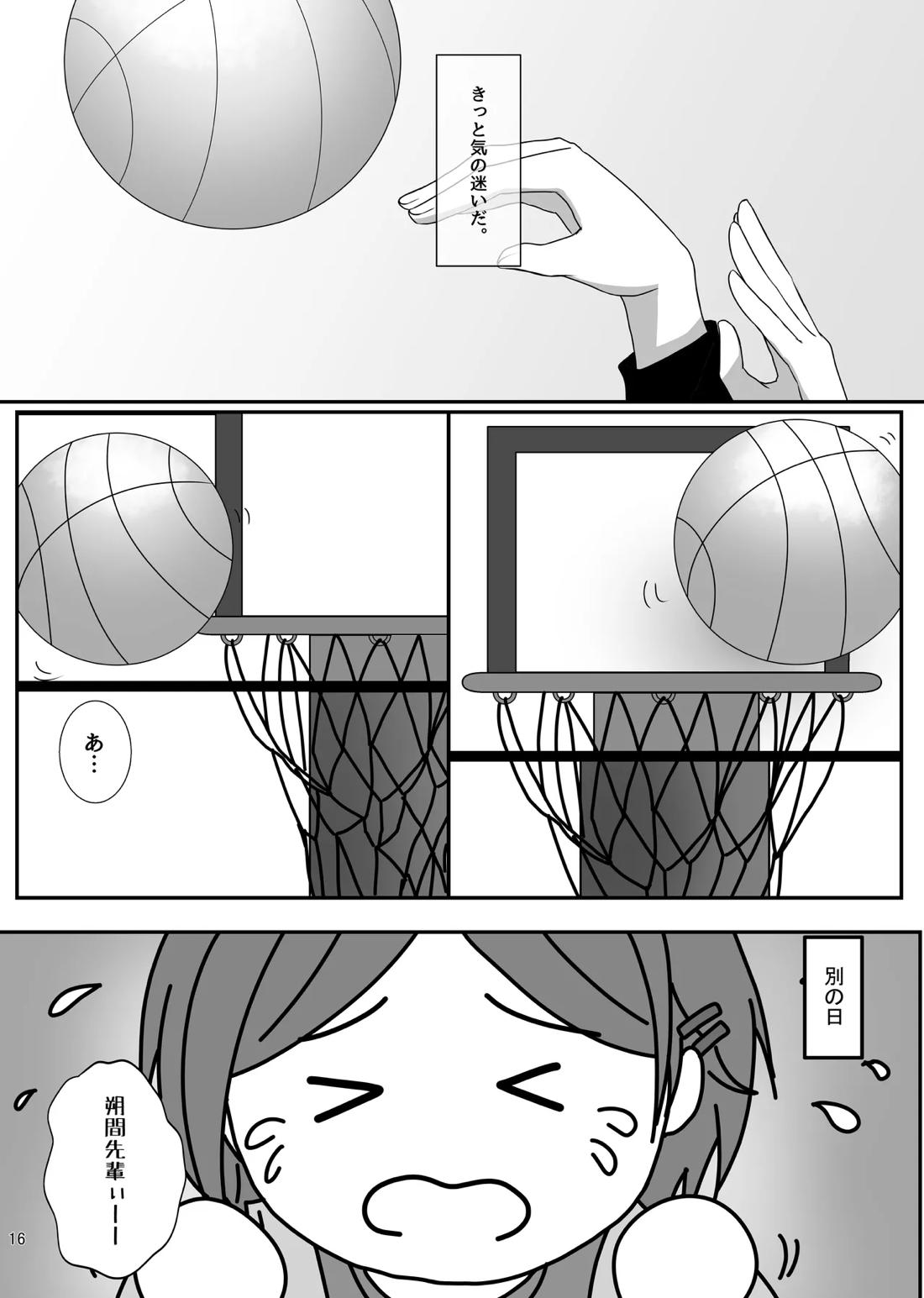 LOVE PANIC 15ページ