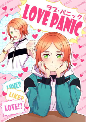 LOVE PANIC