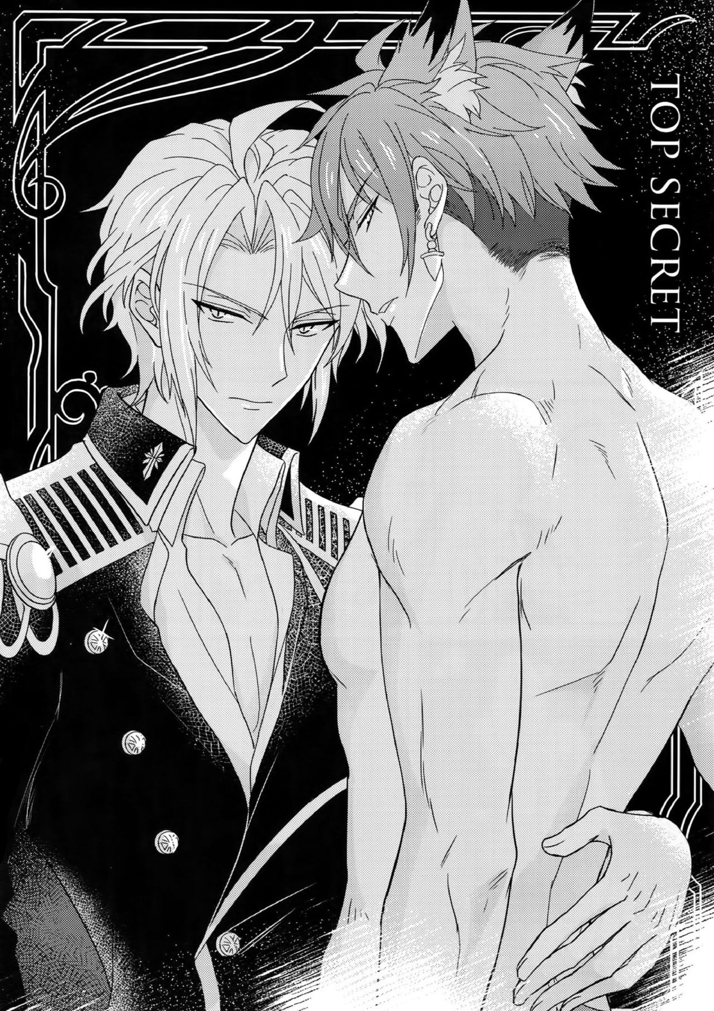 TOP SECRET 5ページ