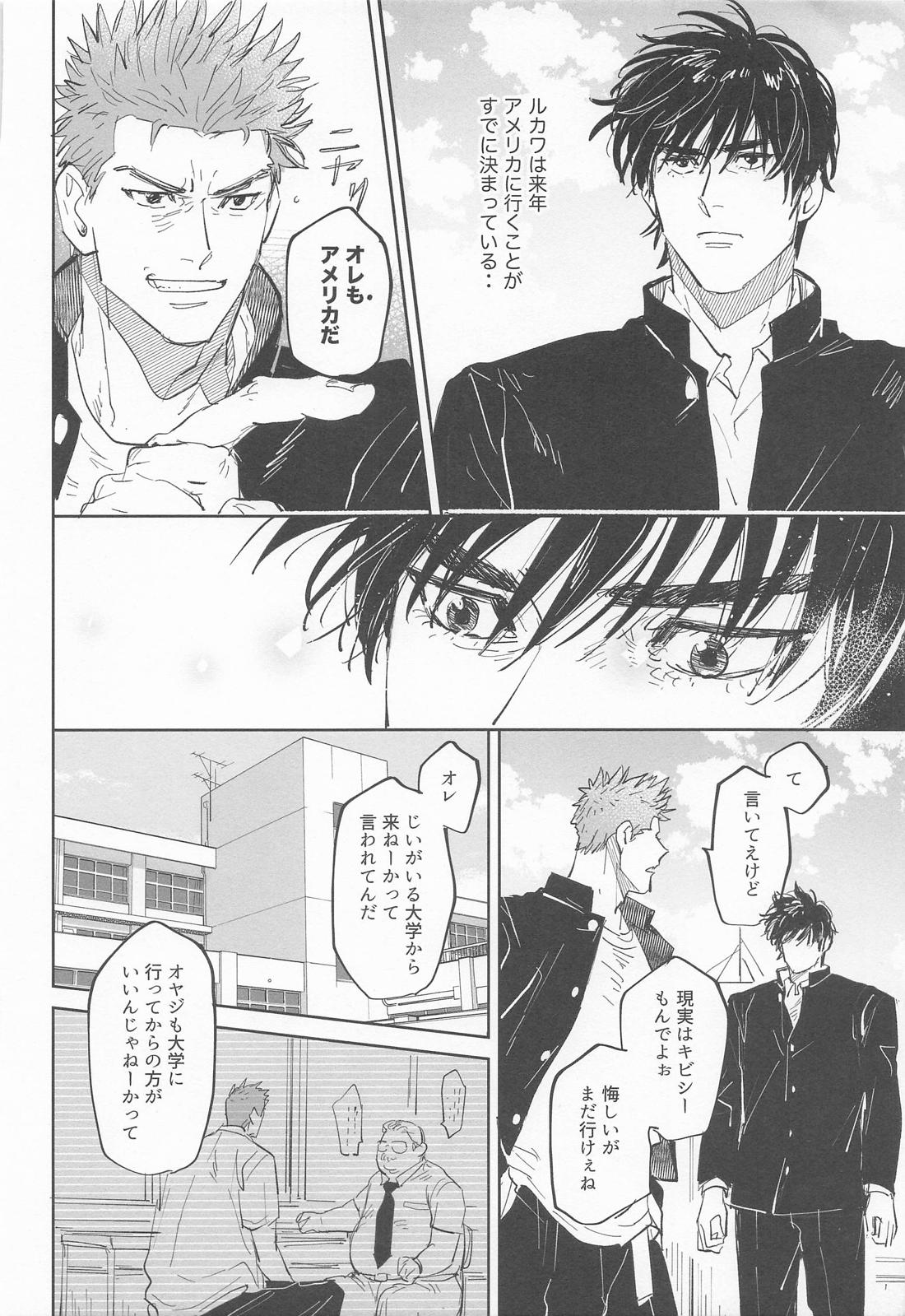 糸 27ページ