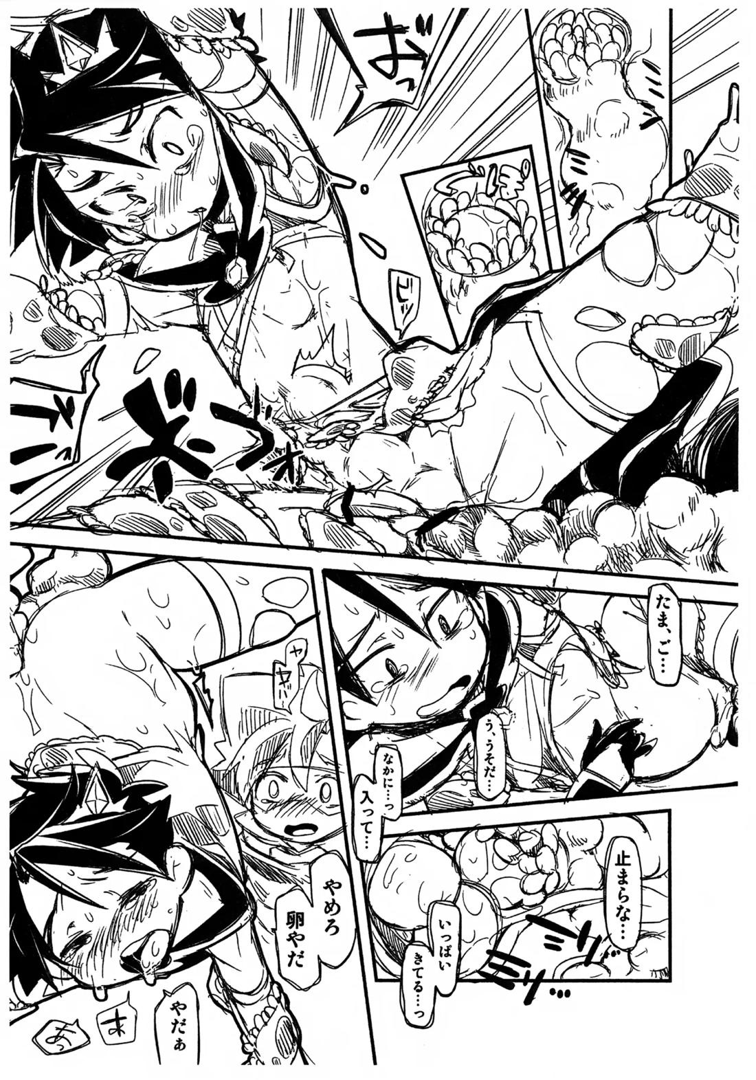 魔法少女ヤイバ 19ページ