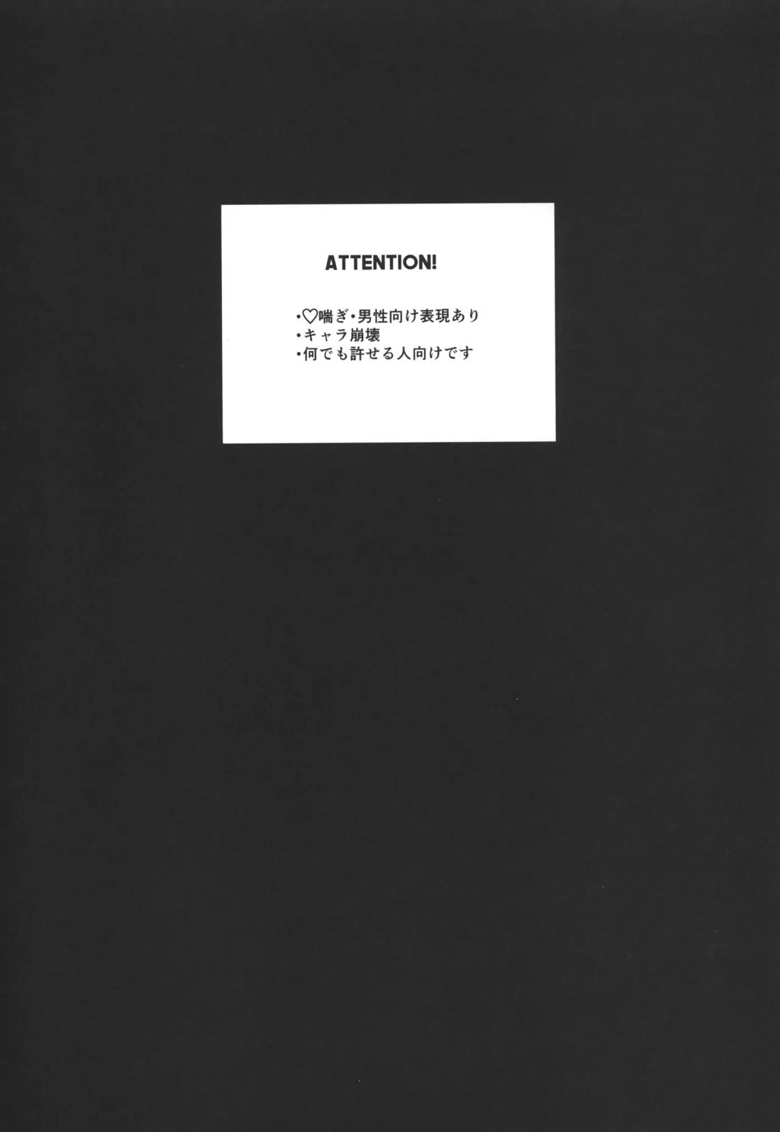 7 days sexless battle 3ページ