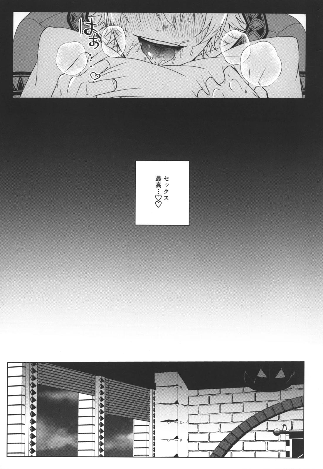 7 days sexless battle 34ページ