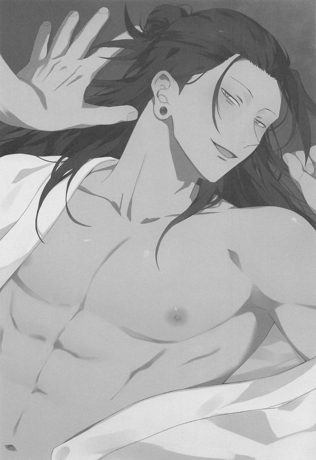 わからせ教祖 2ページ