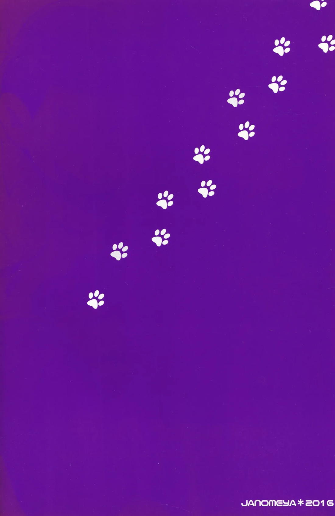 お手軽ねこまんま 2ページ