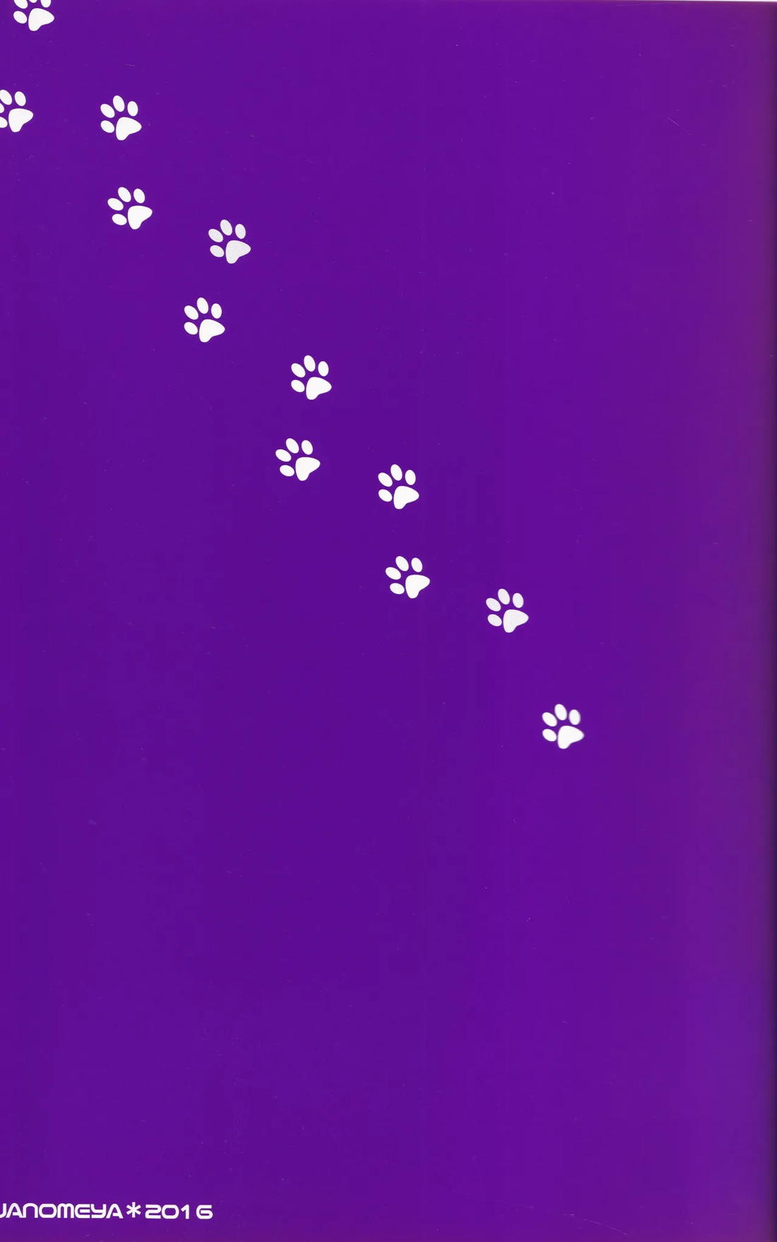 お手軽ねこまんま 19ページ
