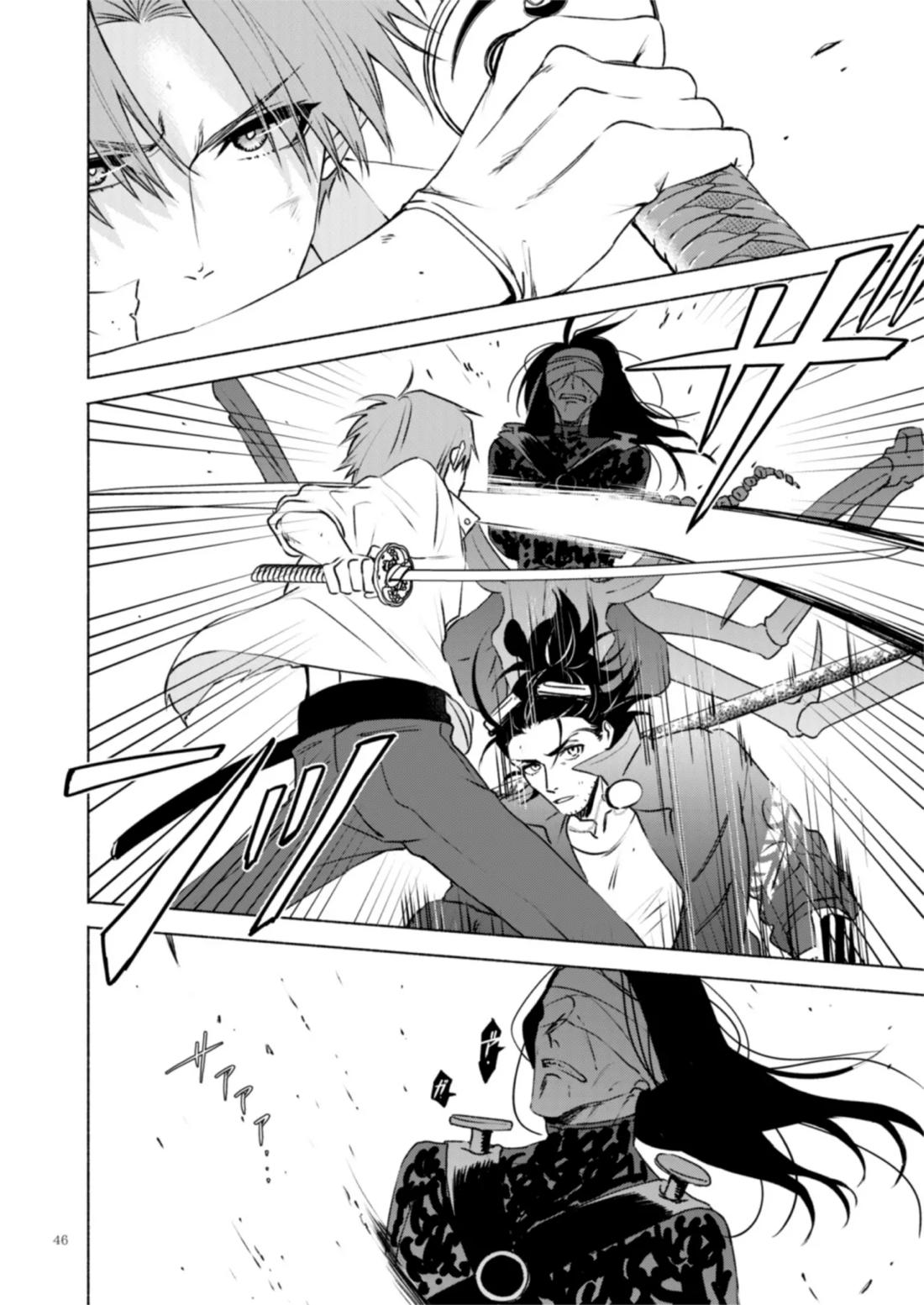 日本号＋長谷部回想漫画「藤波が立つ」【後編】 47ページ