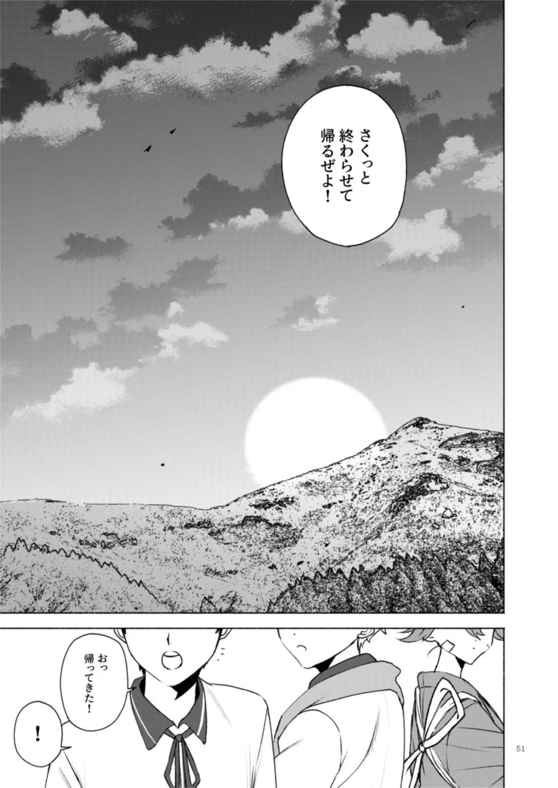 日本号＋長谷部回想漫画「藤波が立つ」【後編】 52ページ