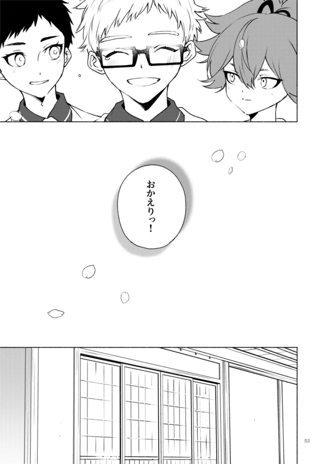 日本号＋長谷部回想漫画「藤波が立つ」【後編】 54ページ