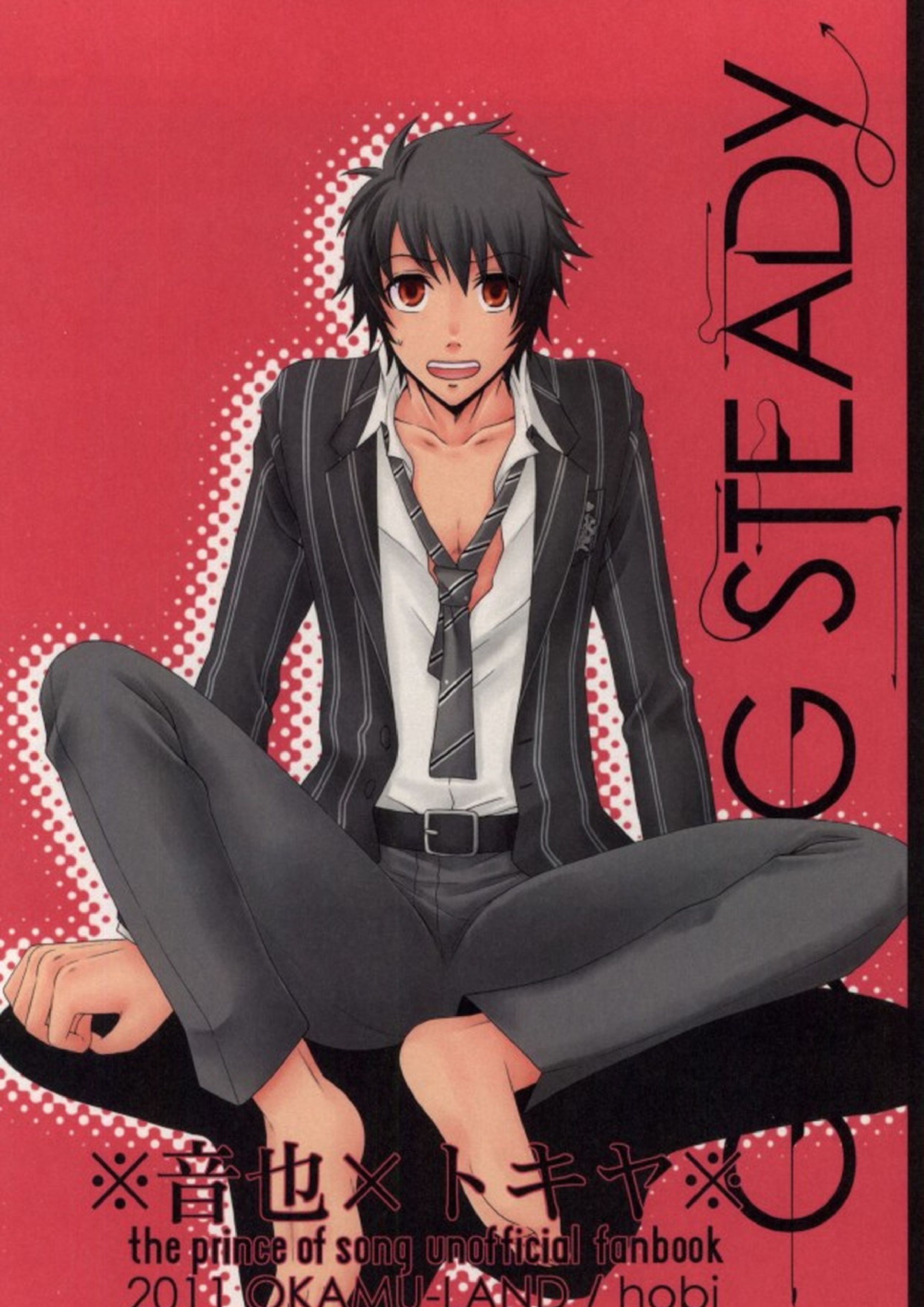 GOING STEADY 16ページ