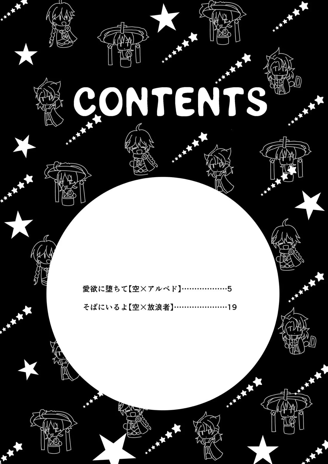 Theatrical 2ページ