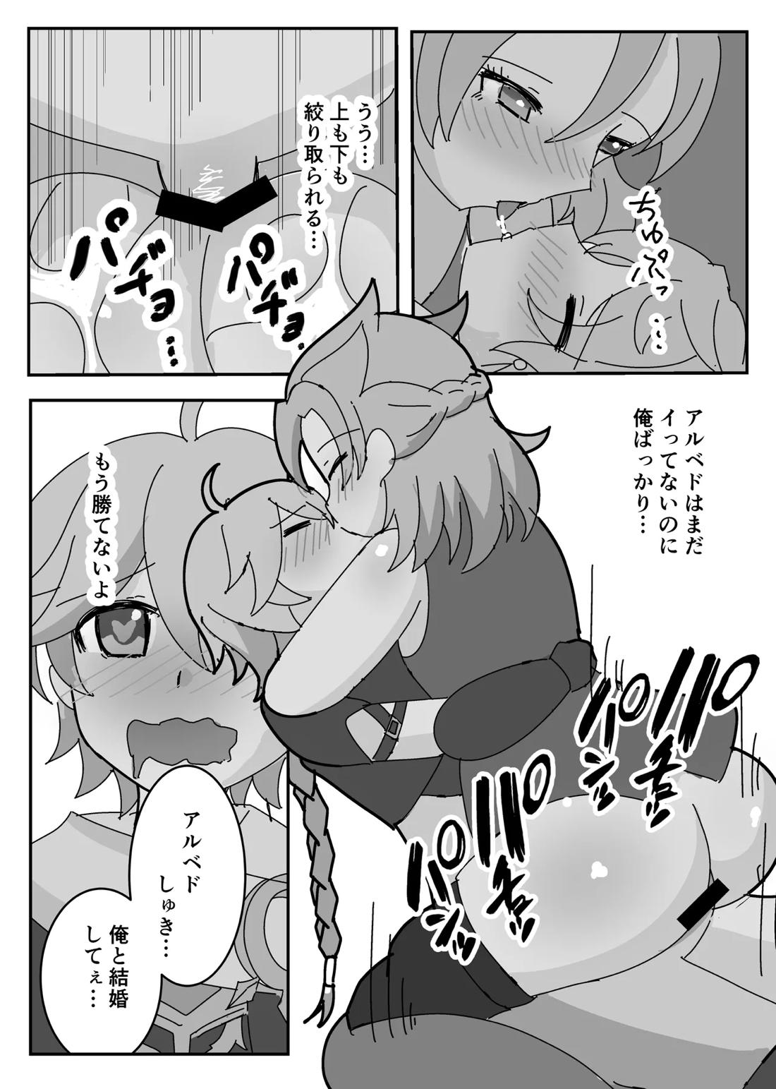 Theatrical 15ページ