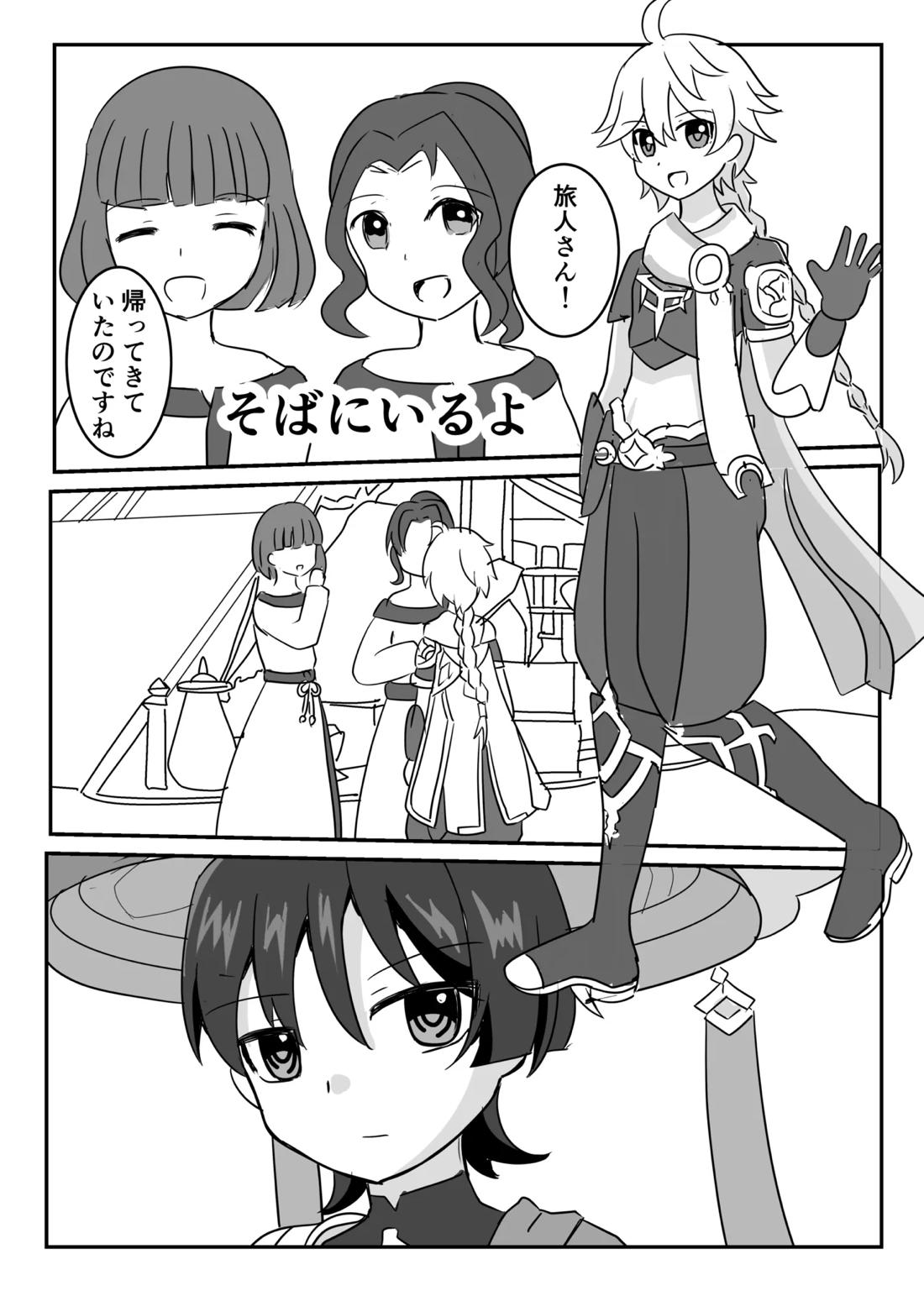 Theatrical 17ページ