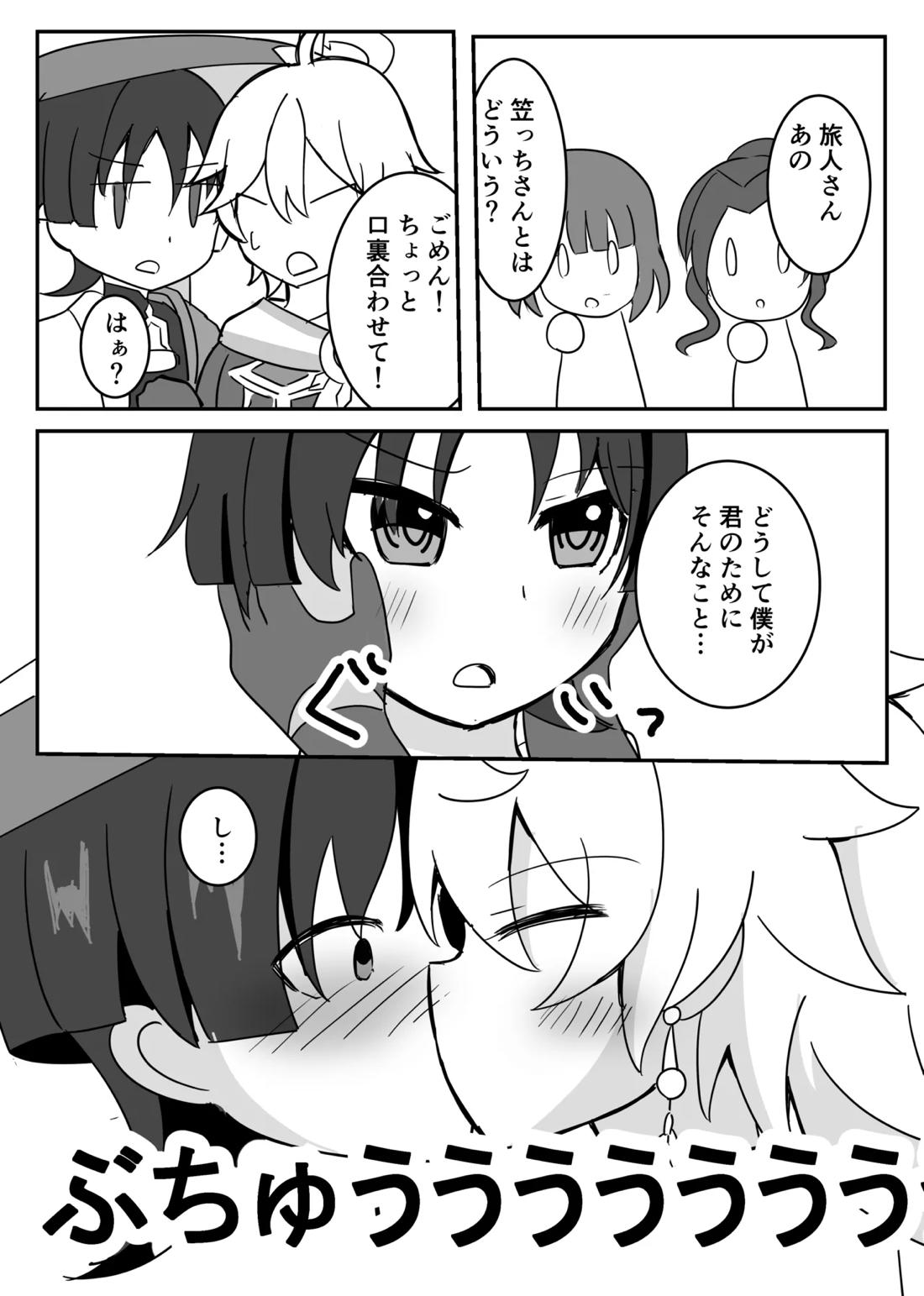 Theatrical 19ページ