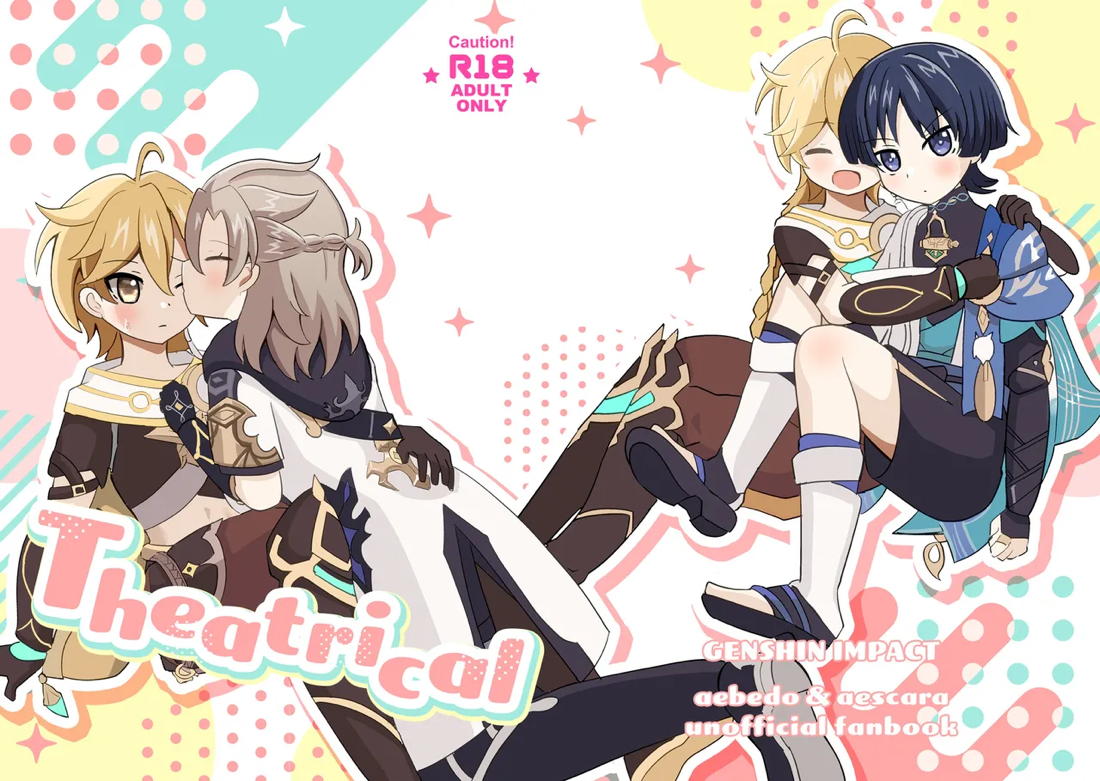 Theatrical 29ページ