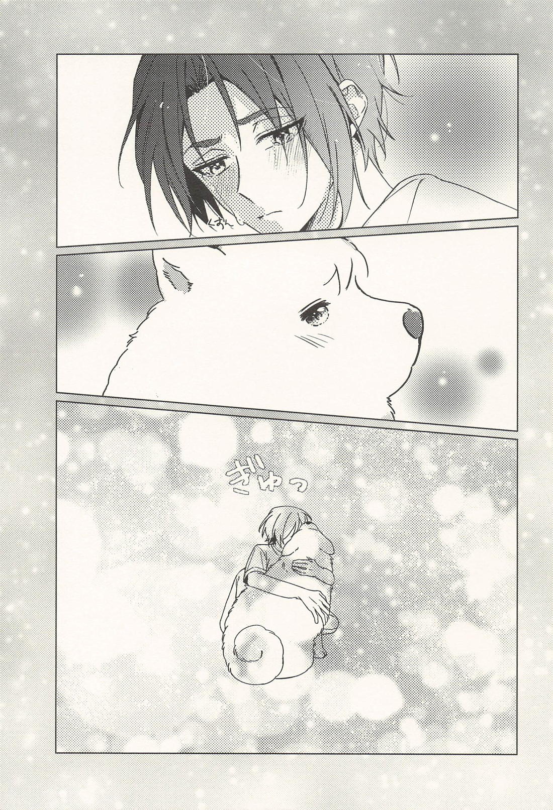 玲王、泣かないで 22ページ