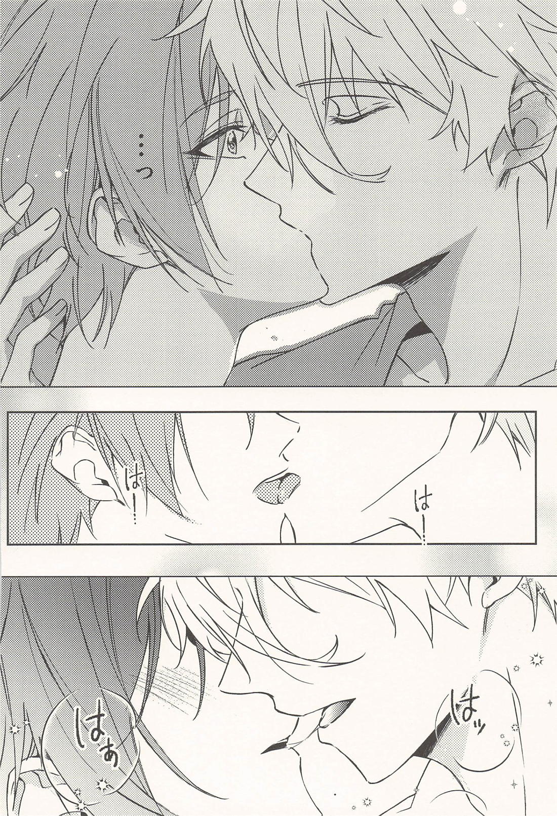 玲王、泣かないで 27ページ