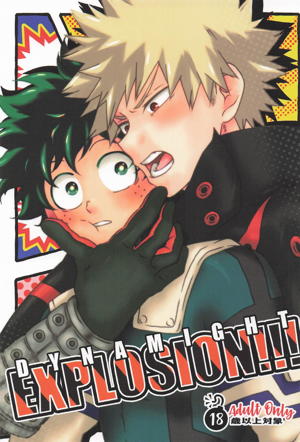 DYNAMIGHT EXPLOSION！！！