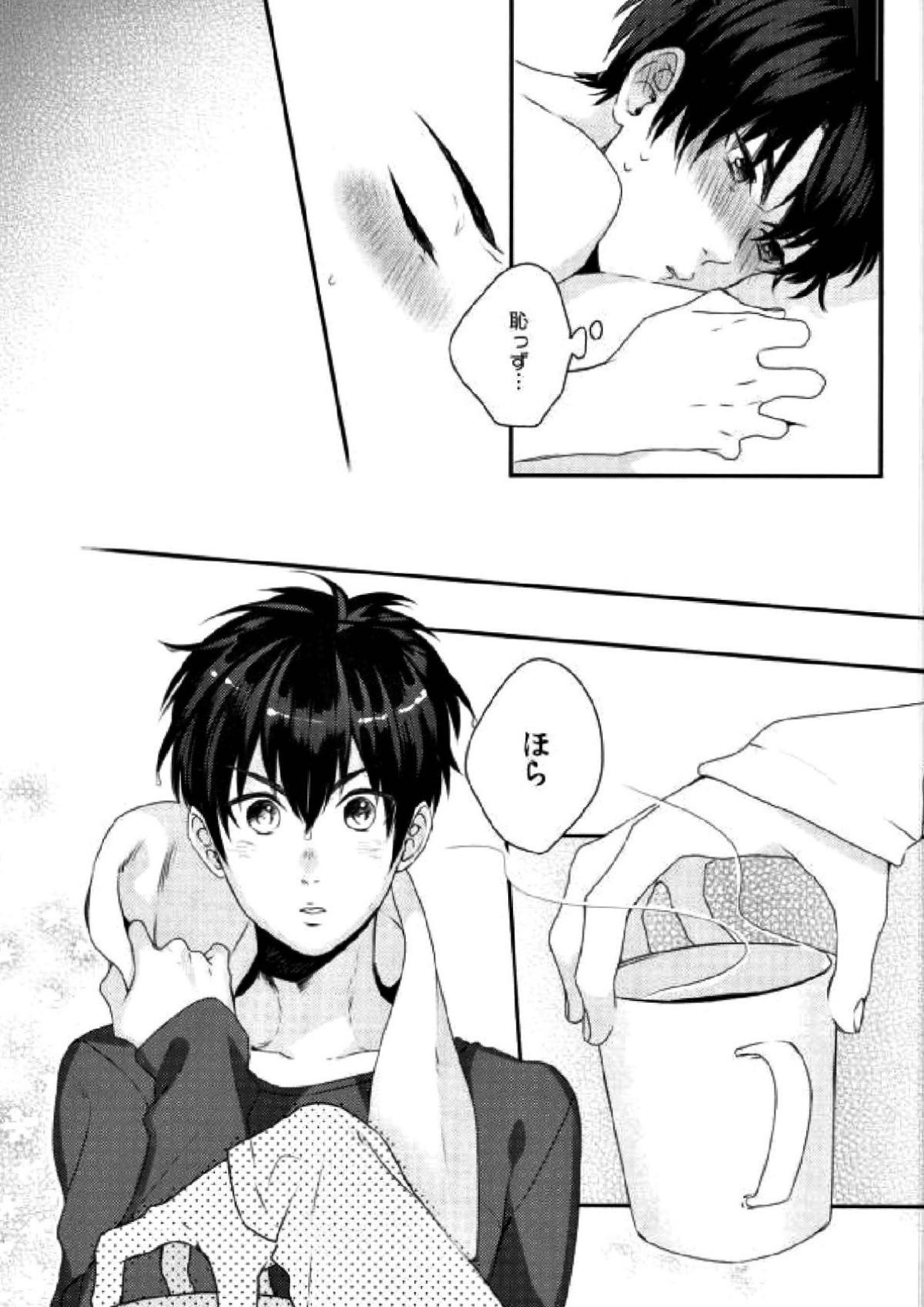 LOVIN’ YOU 9ページ