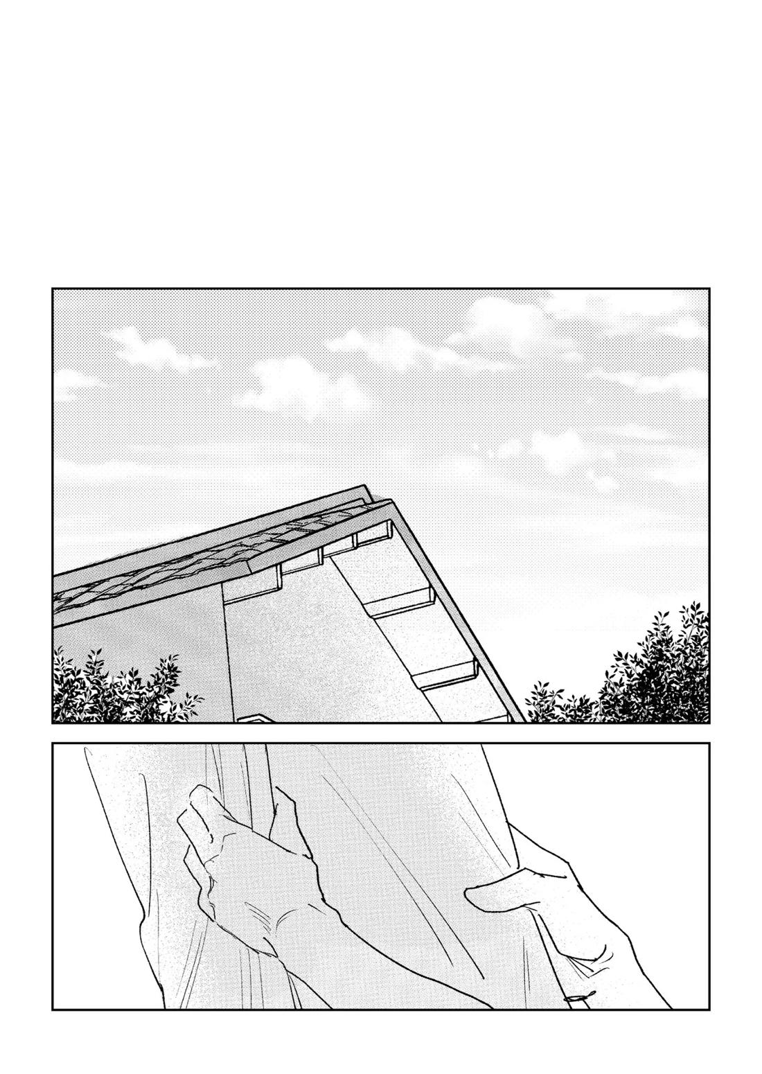 坊ちゃんはなでられたい! 13ページ