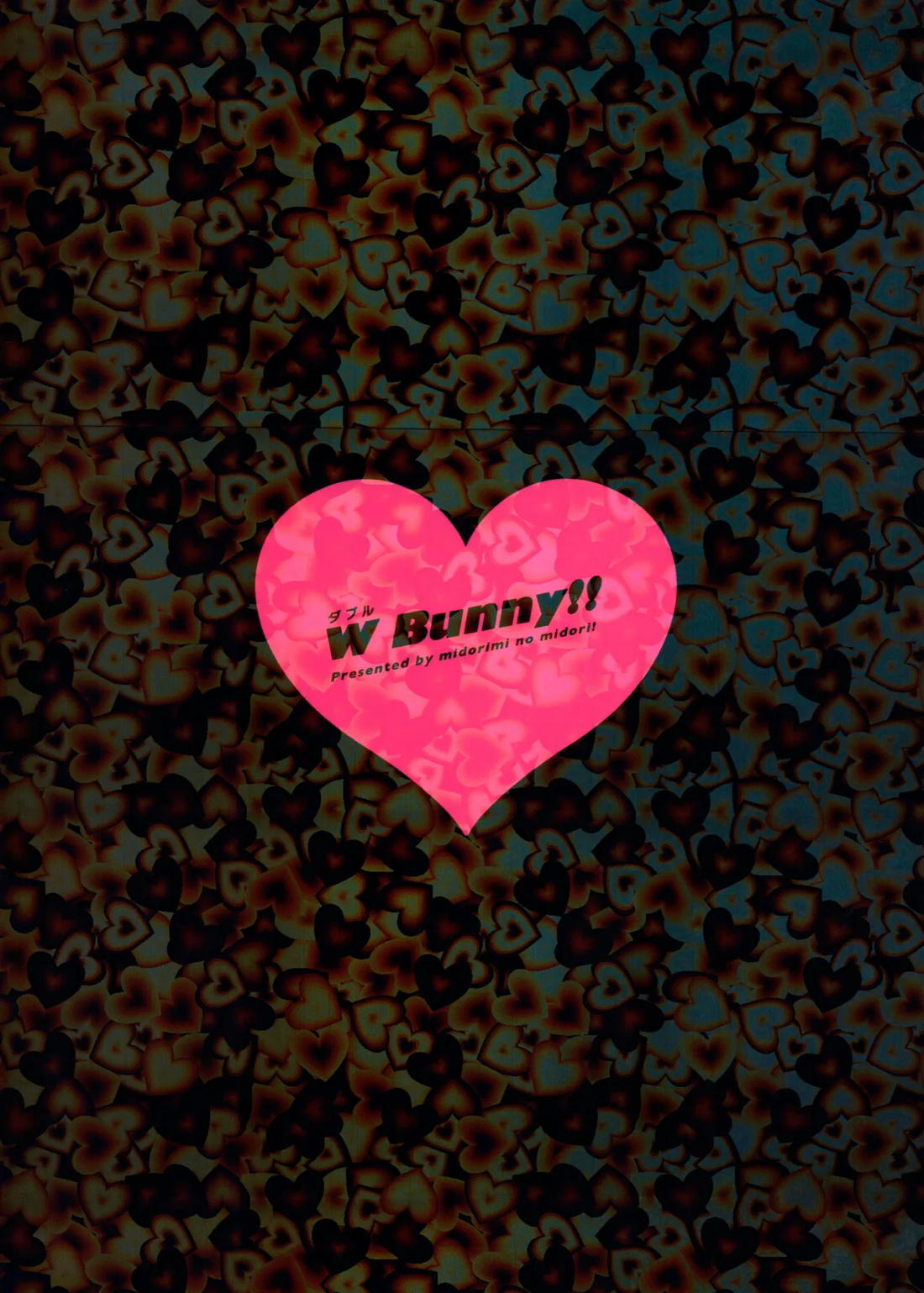 W Bunny!! 42ページ