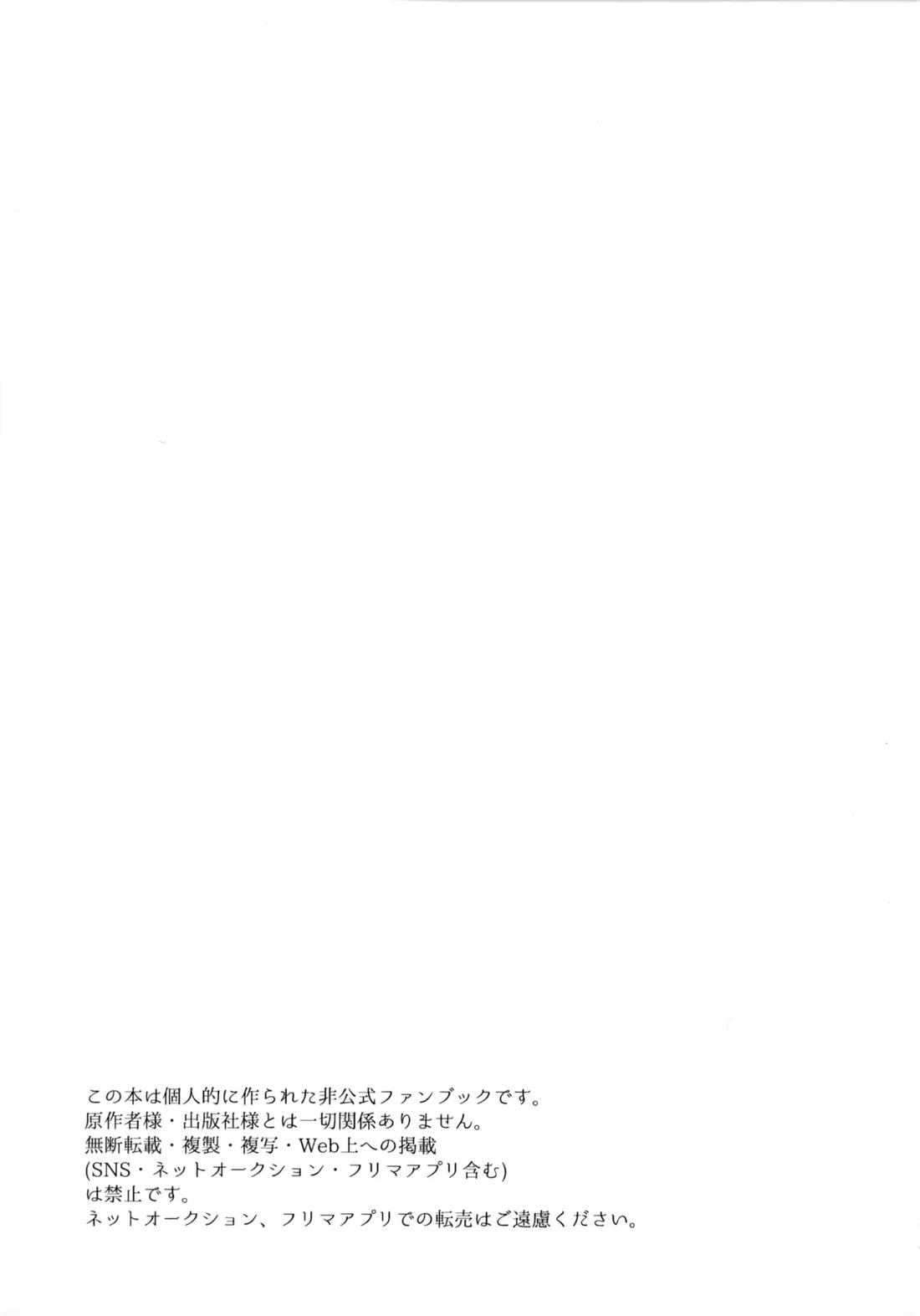 いちごショートの甘さを知る 4ページ