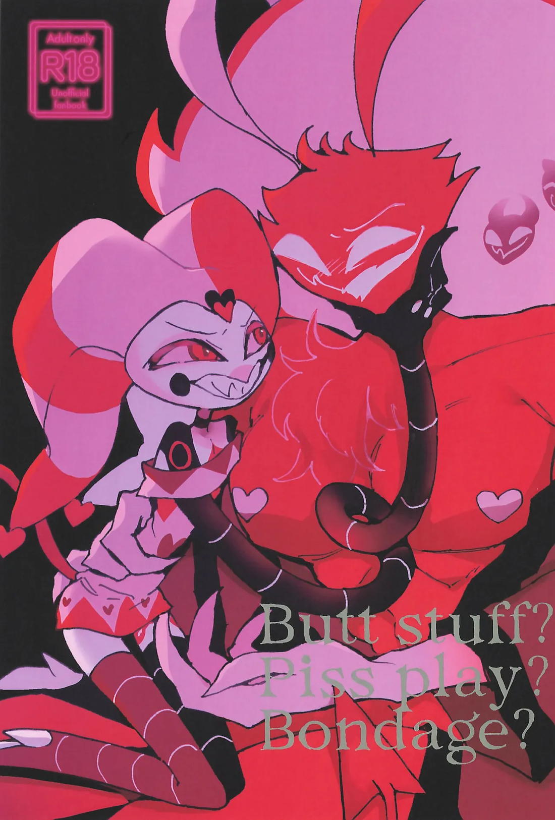 Butt stuff? Piss Play? Bondage? 1ページ