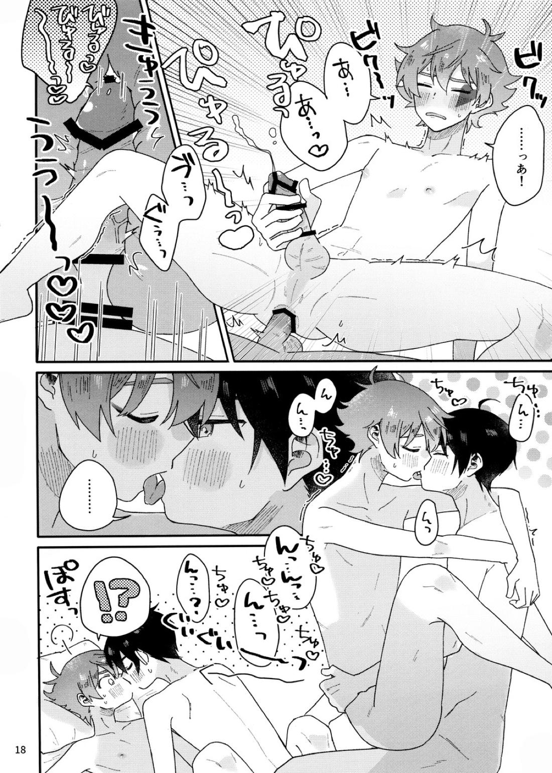 2回目本 17ページ
