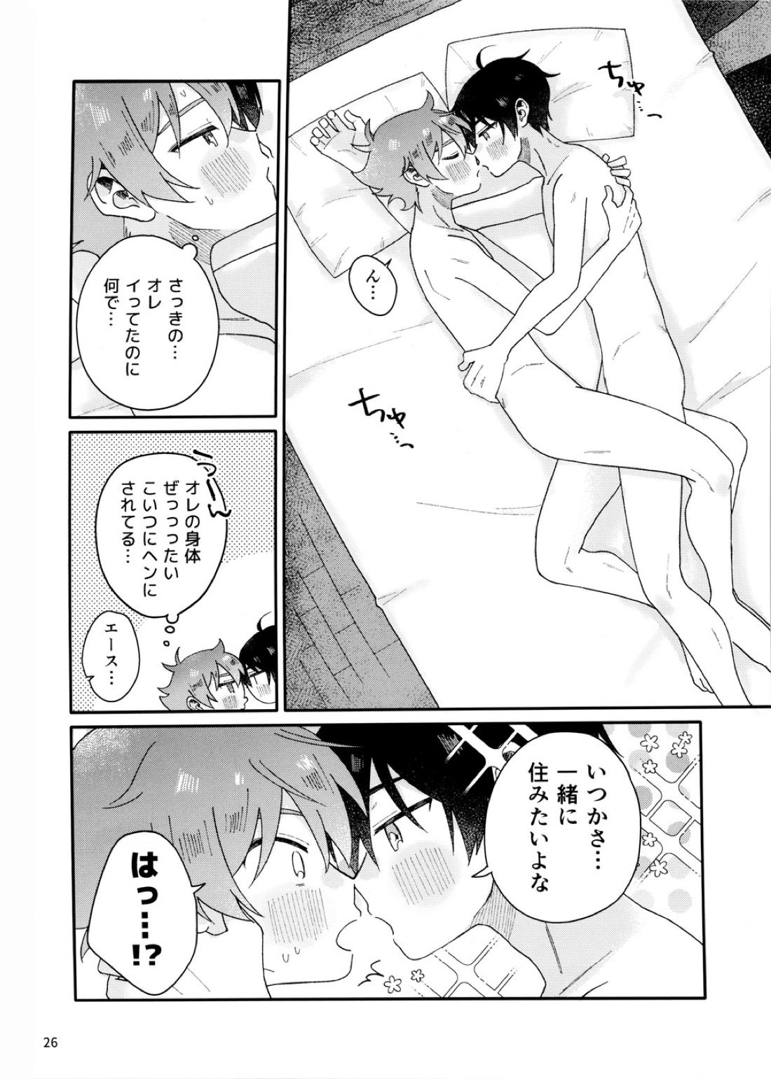 2回目本 25ページ