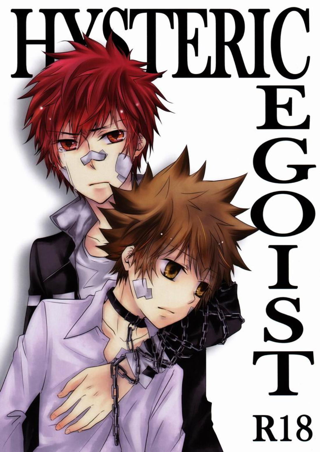 Hysteric Egoist 1ページ