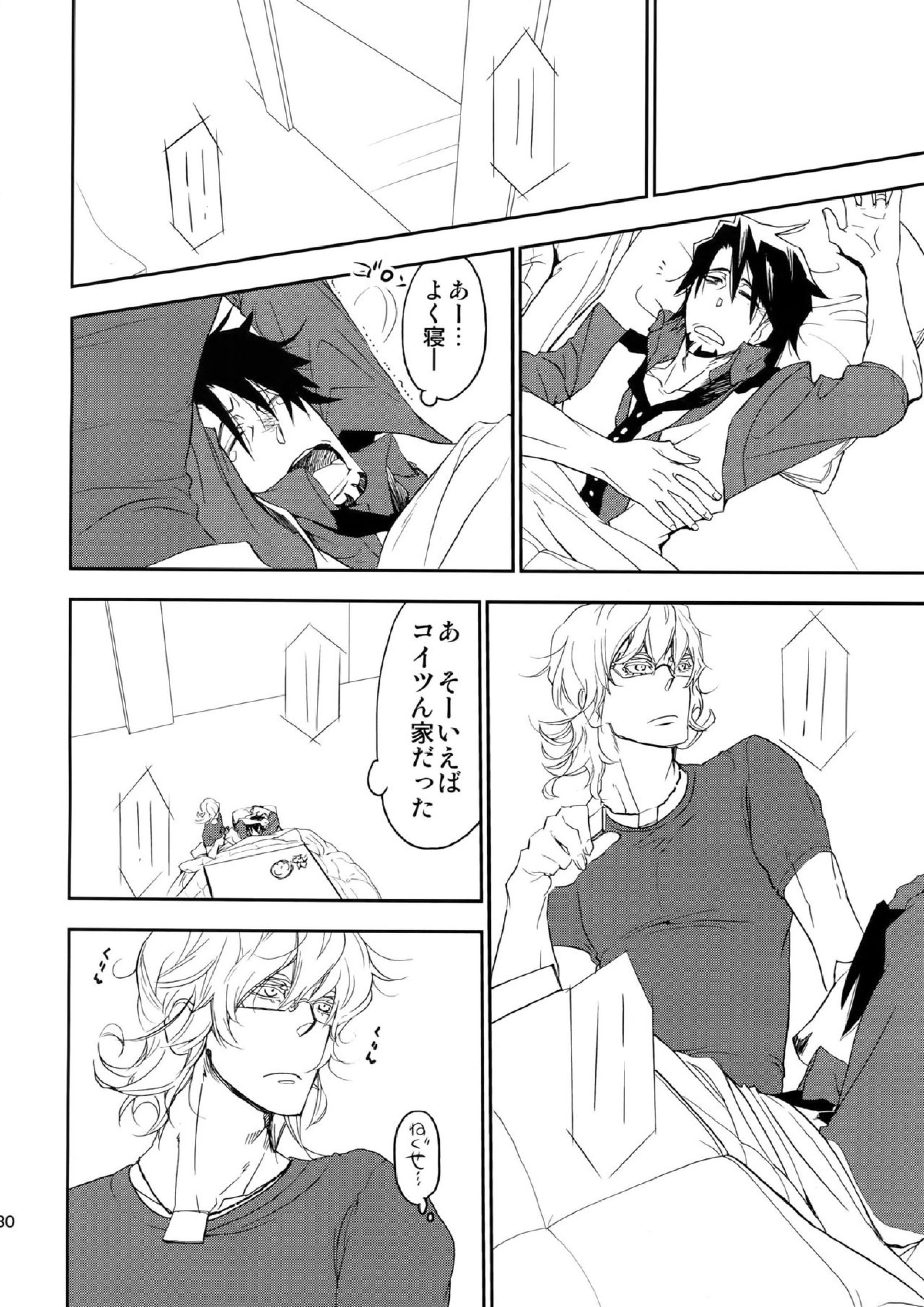 T&B再録！ 128ページ