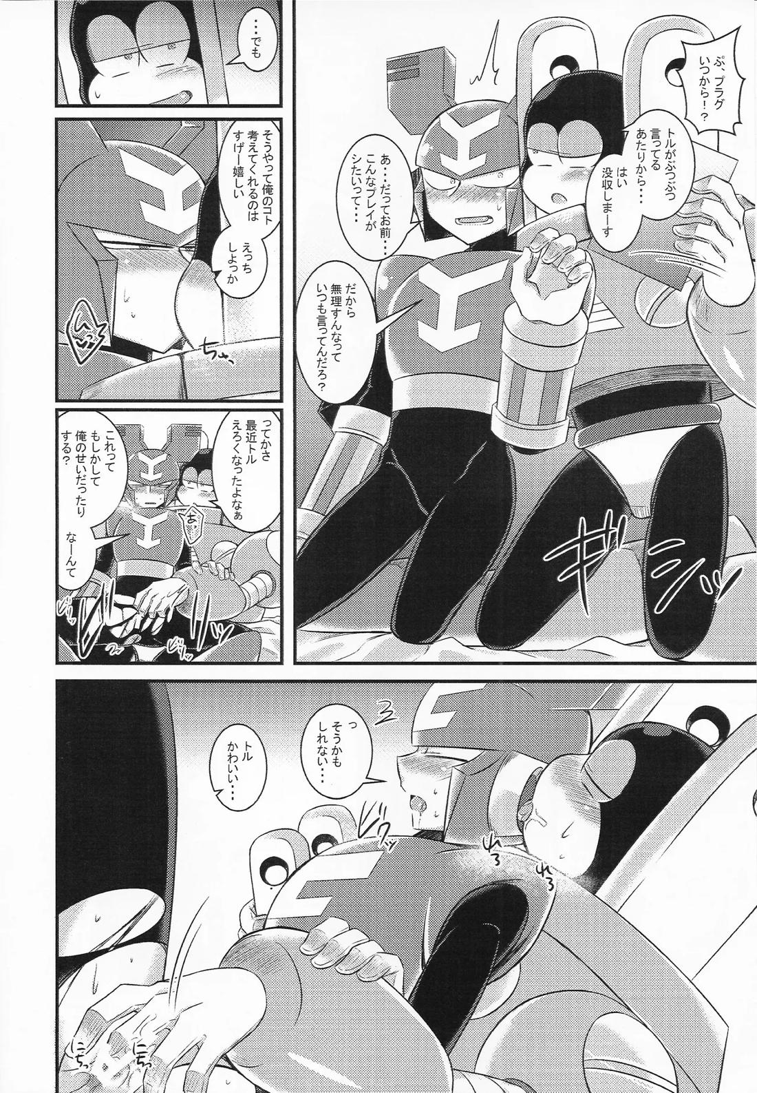 GOOD WEEKEND 4ページ