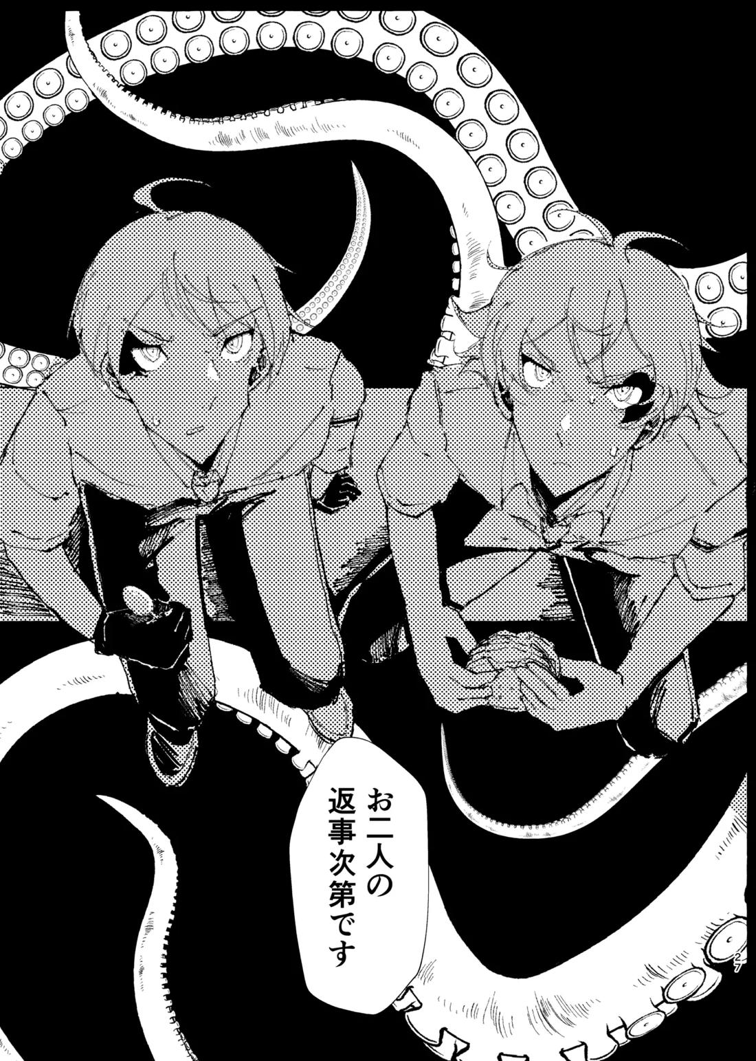 半個室 27ページ