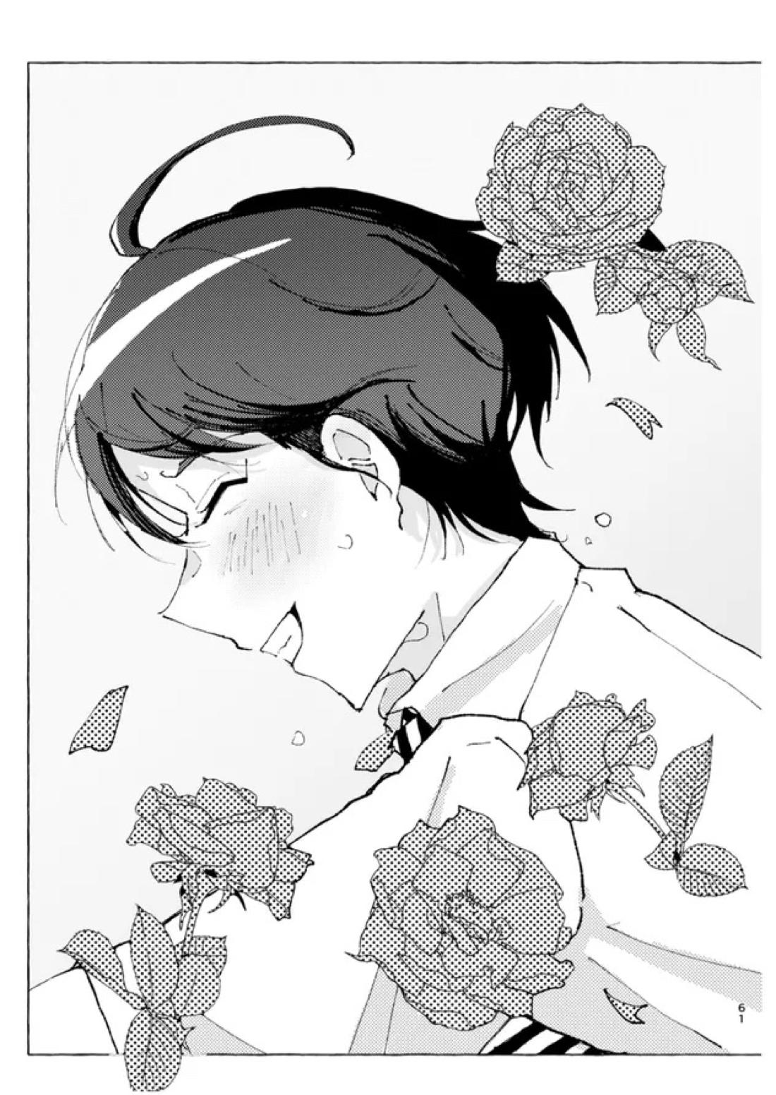 半個室 62ページ