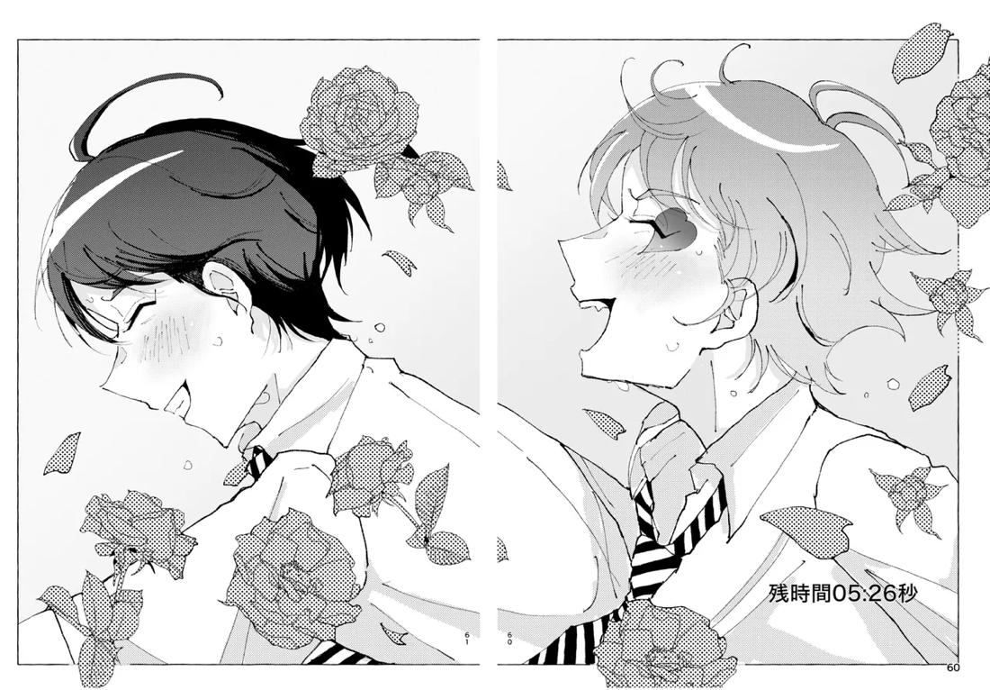 半個室 63ページ