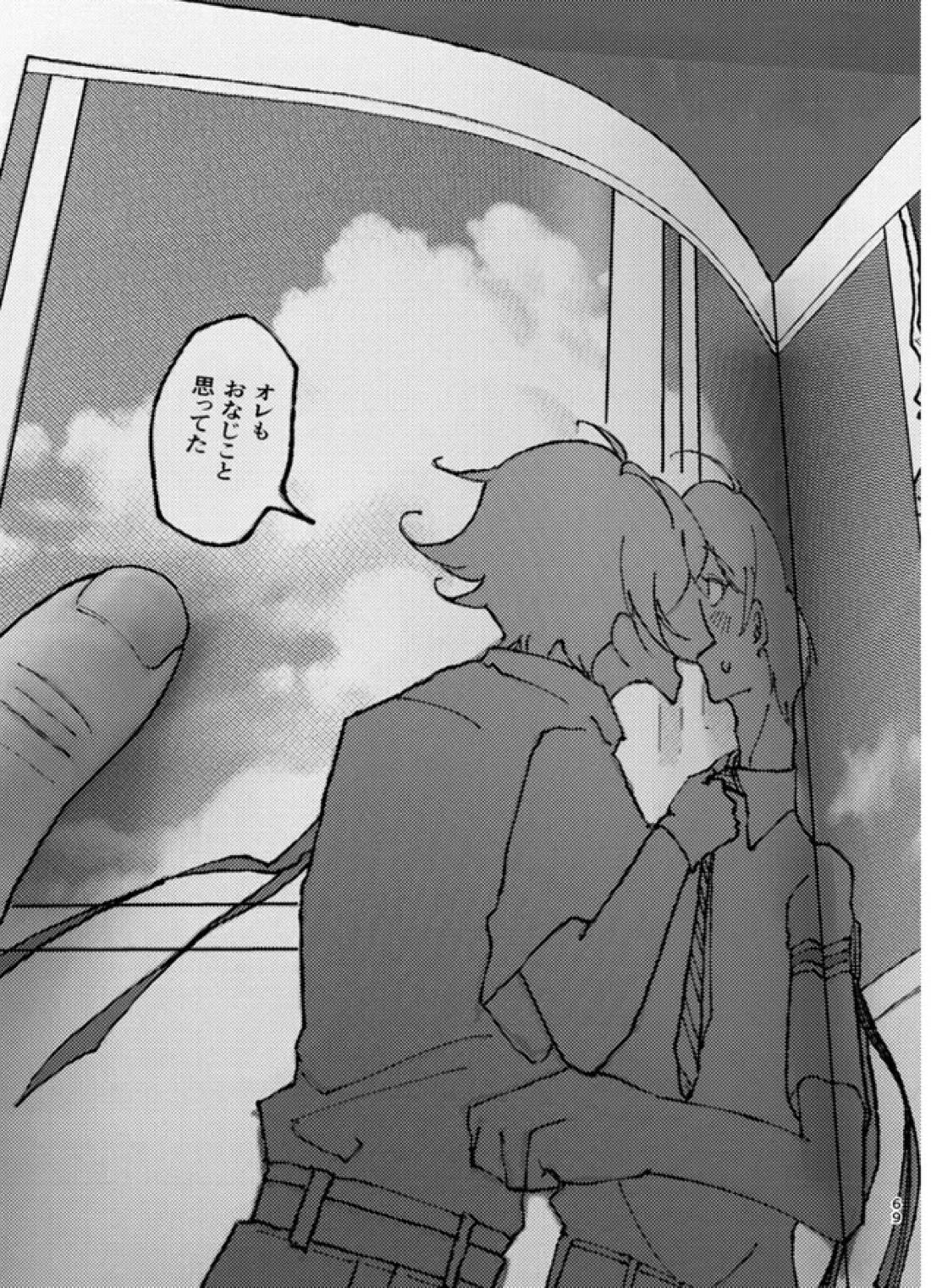 半個室 71ページ