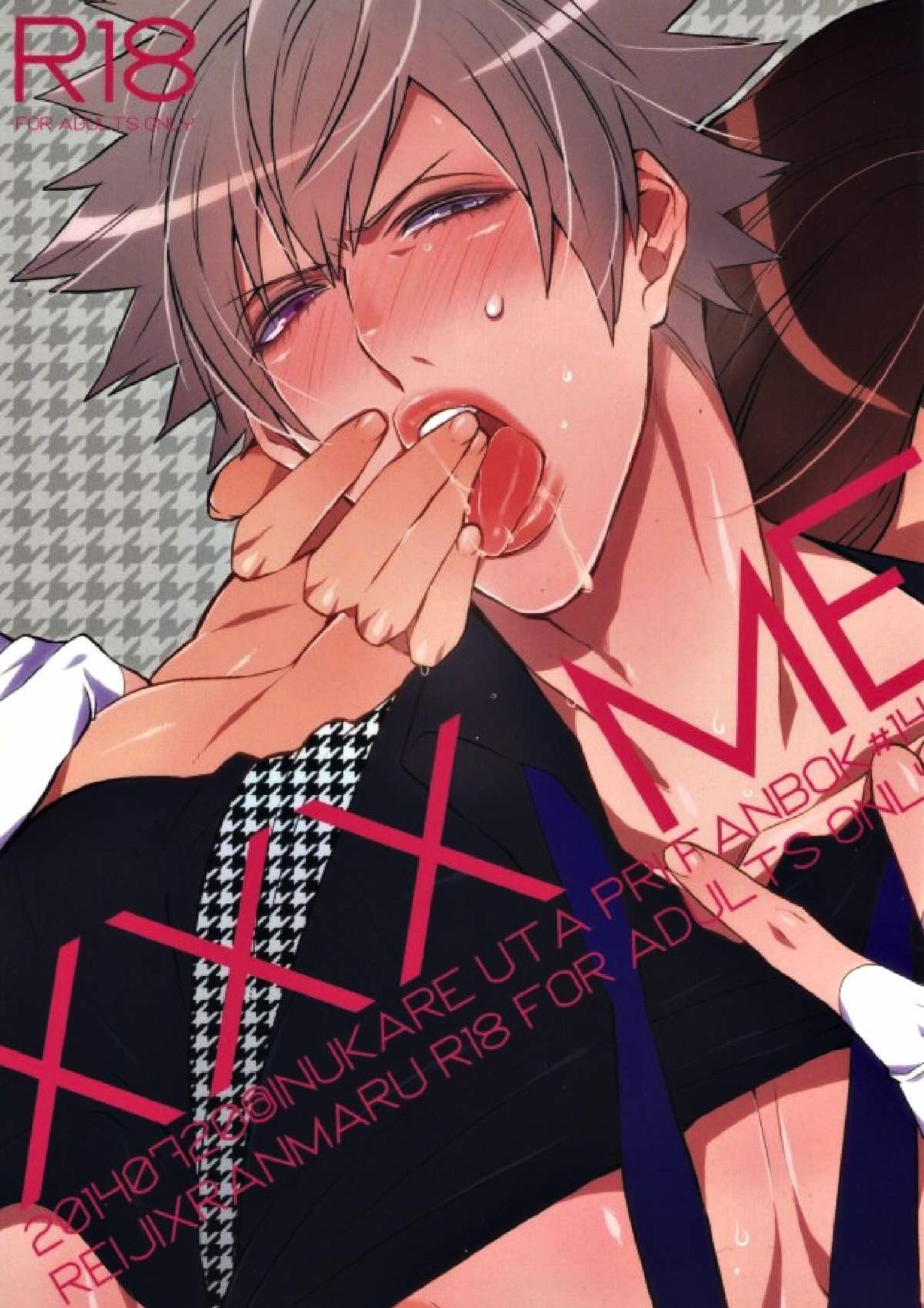 XXX ME 1ページ