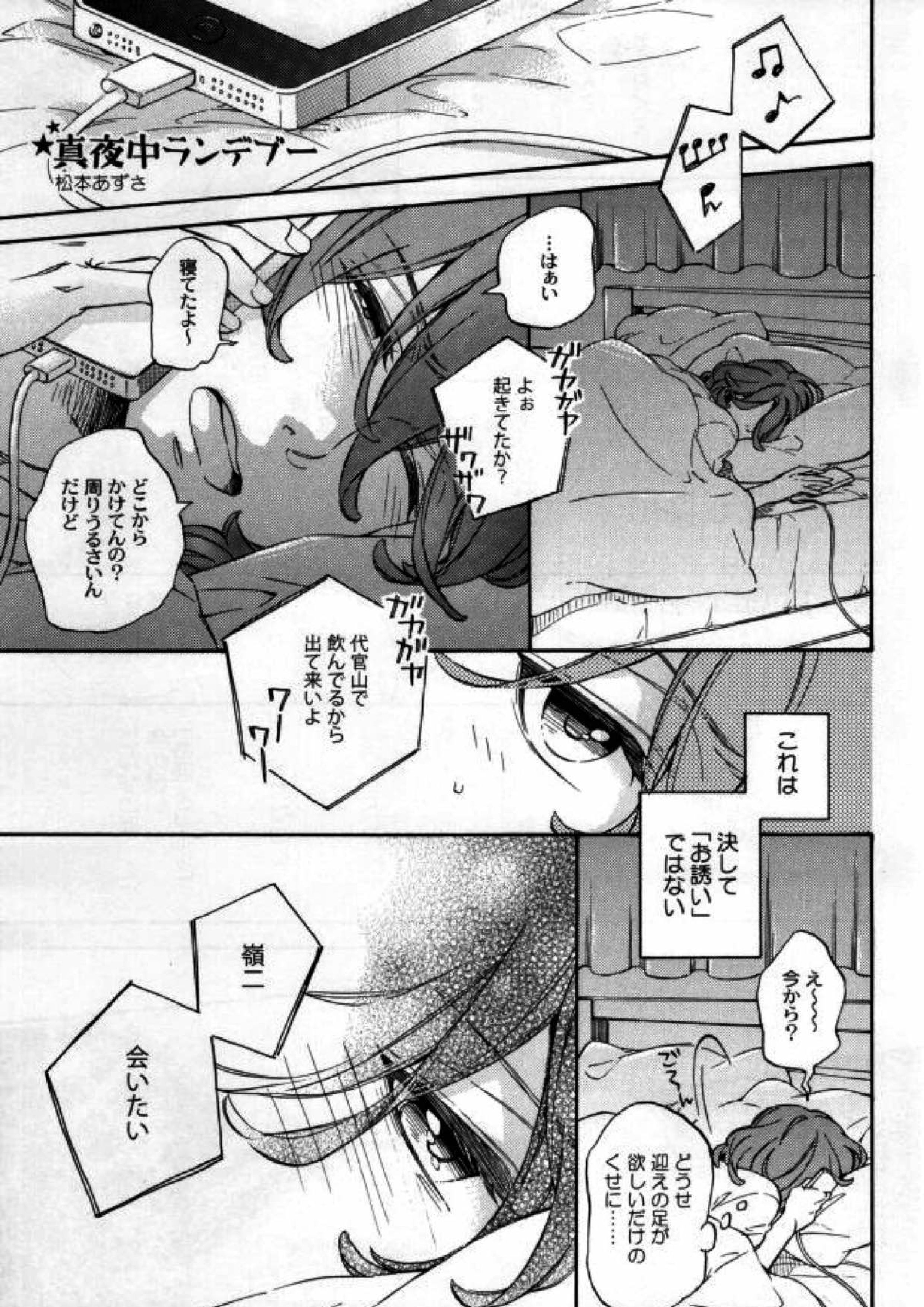 XXX ME 18ページ