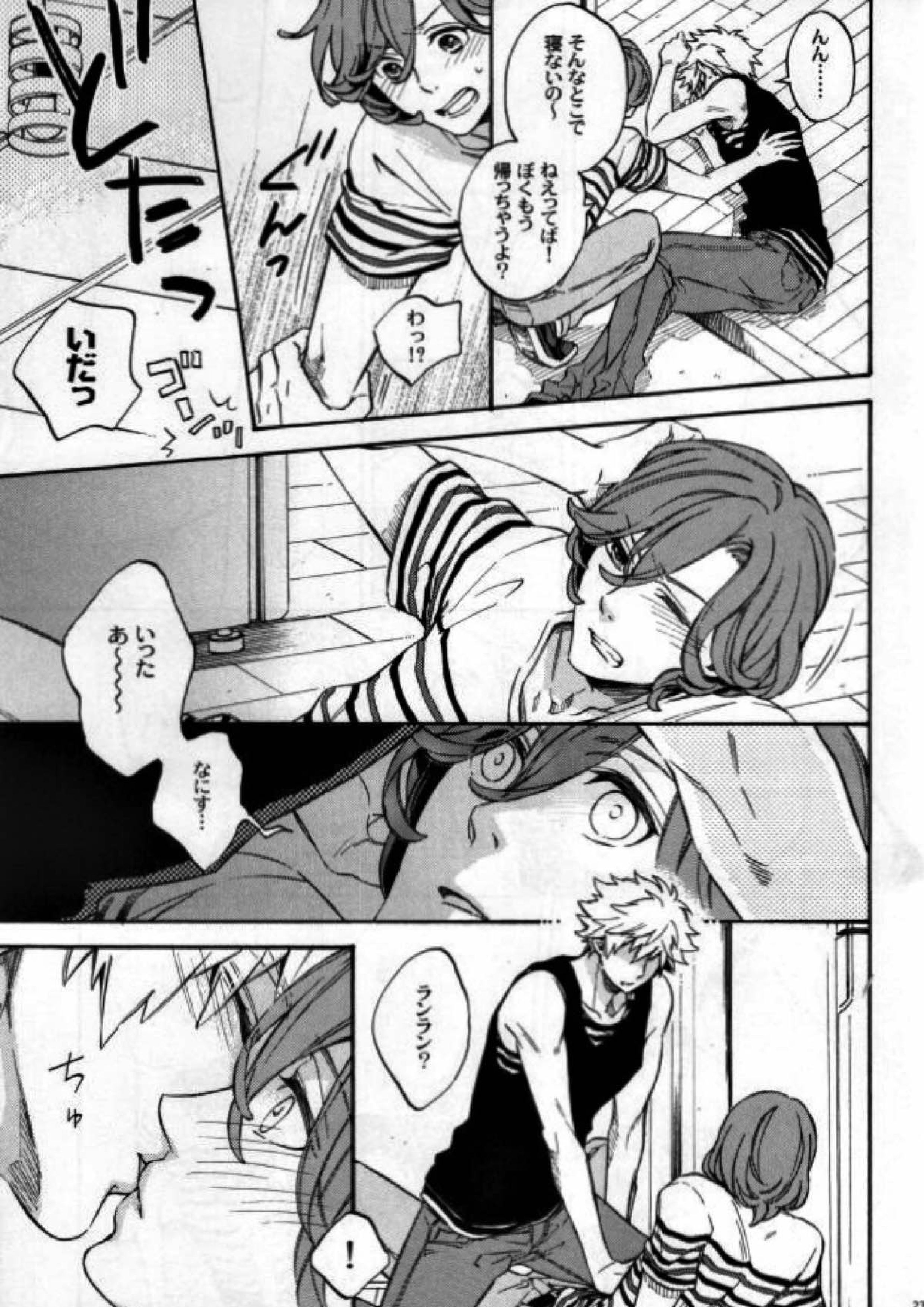 XXX ME 20ページ