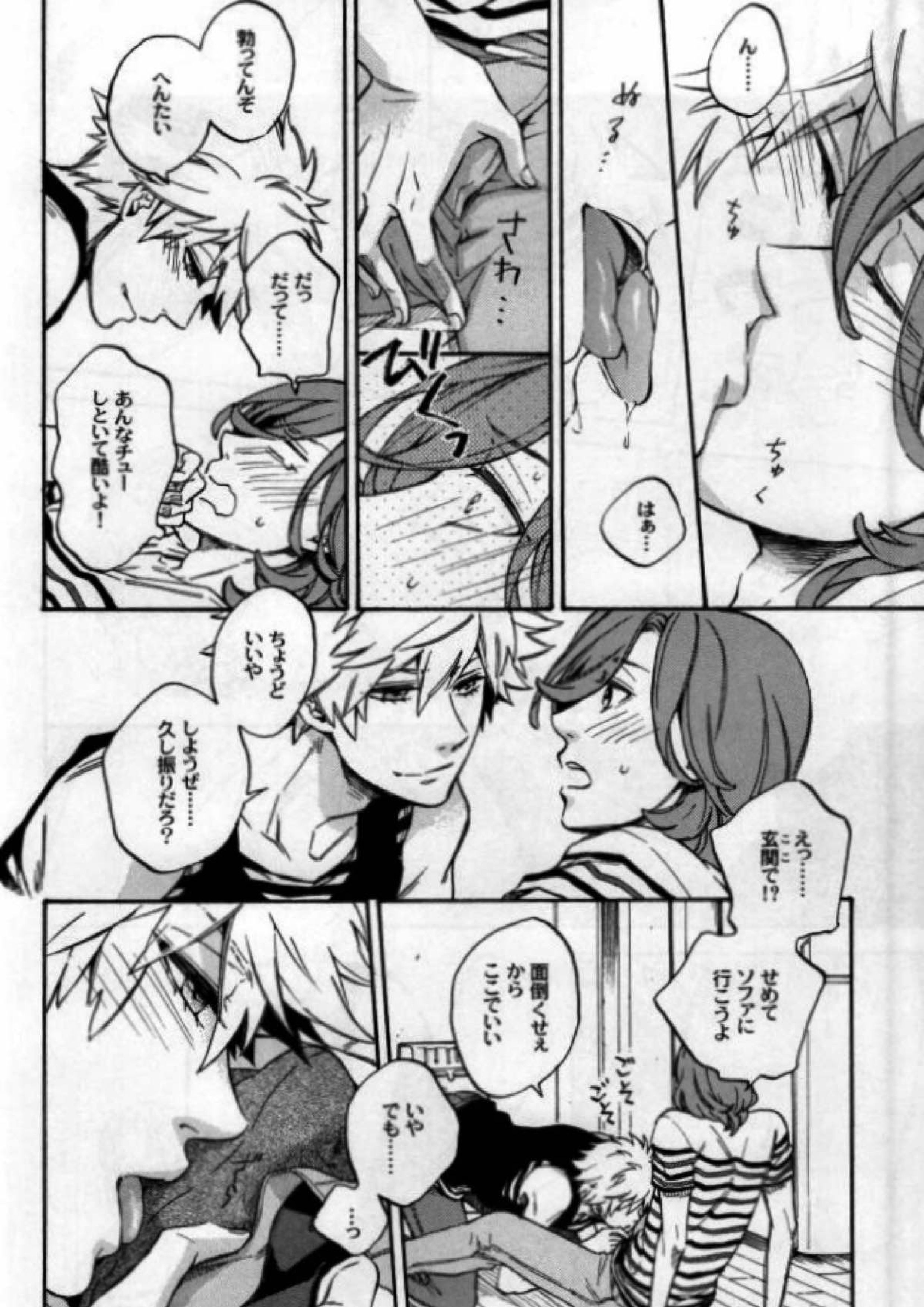 XXX ME 21ページ