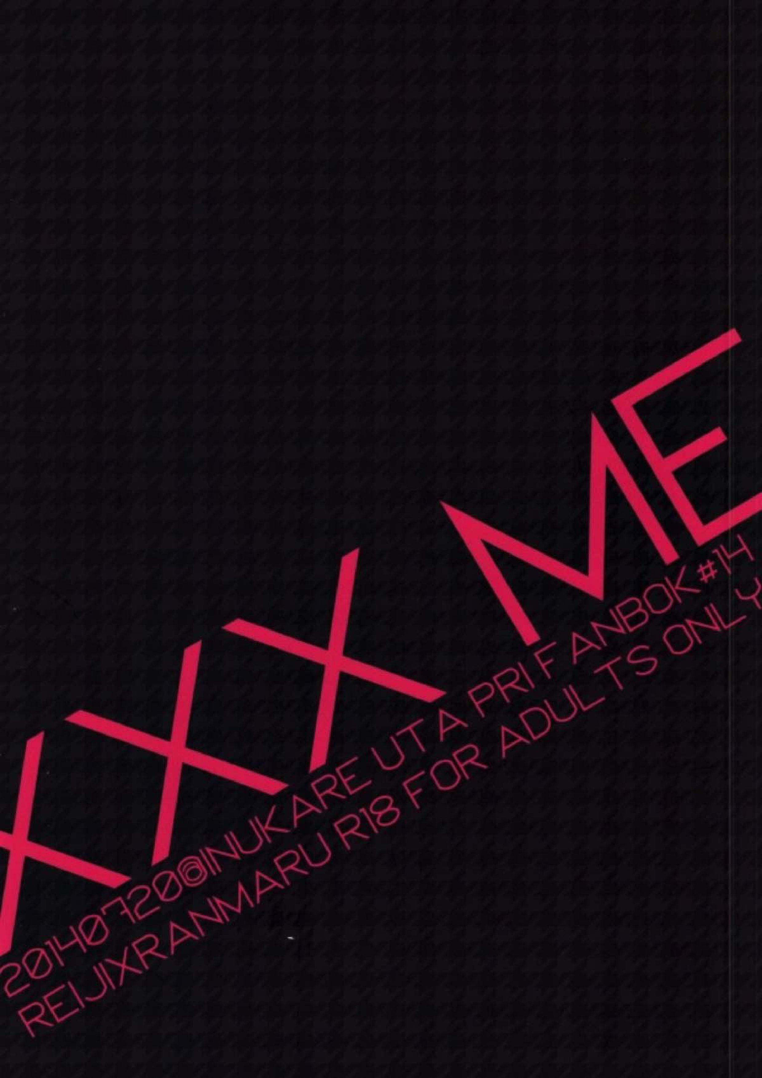 XXX ME 26ページ