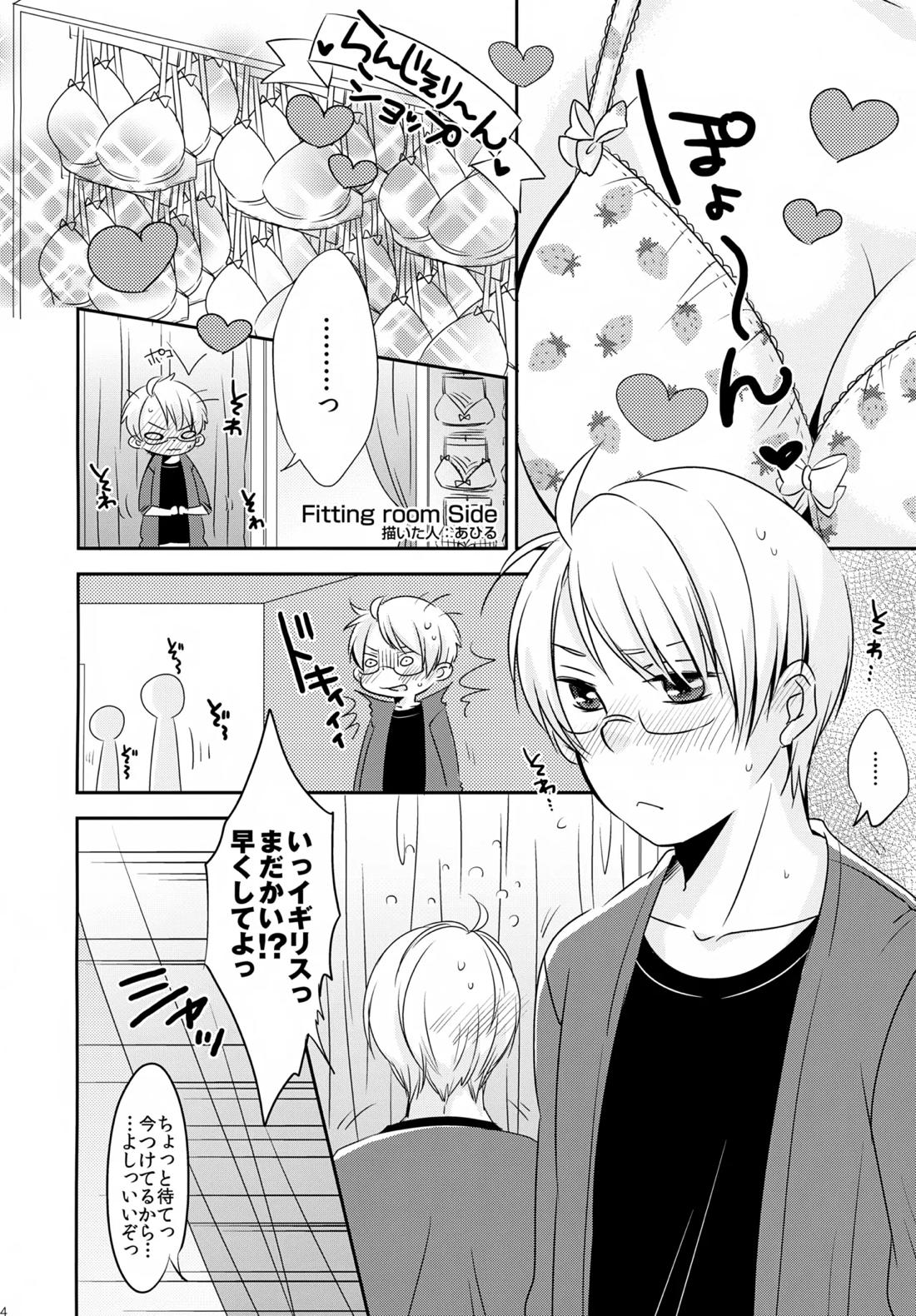 Cherries 3ページ