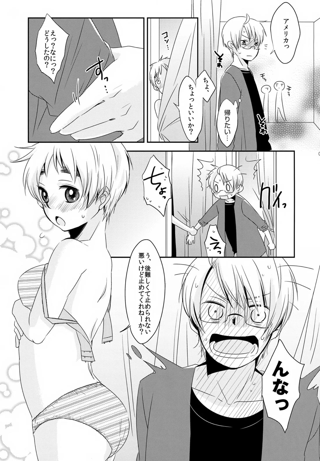 Cherries 6ページ