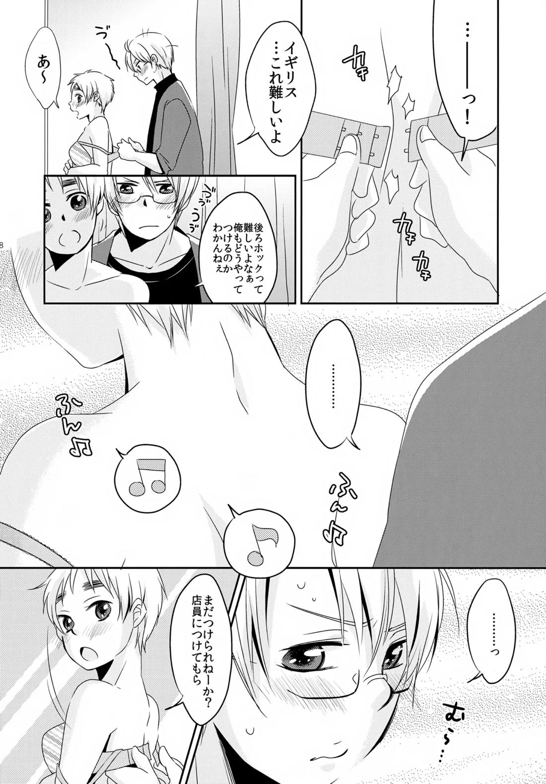 Cherries 7ページ