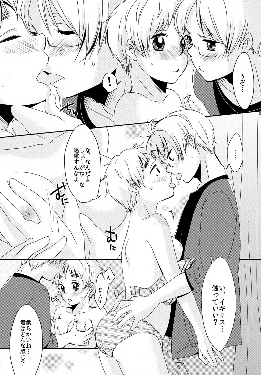 Cherries 8ページ