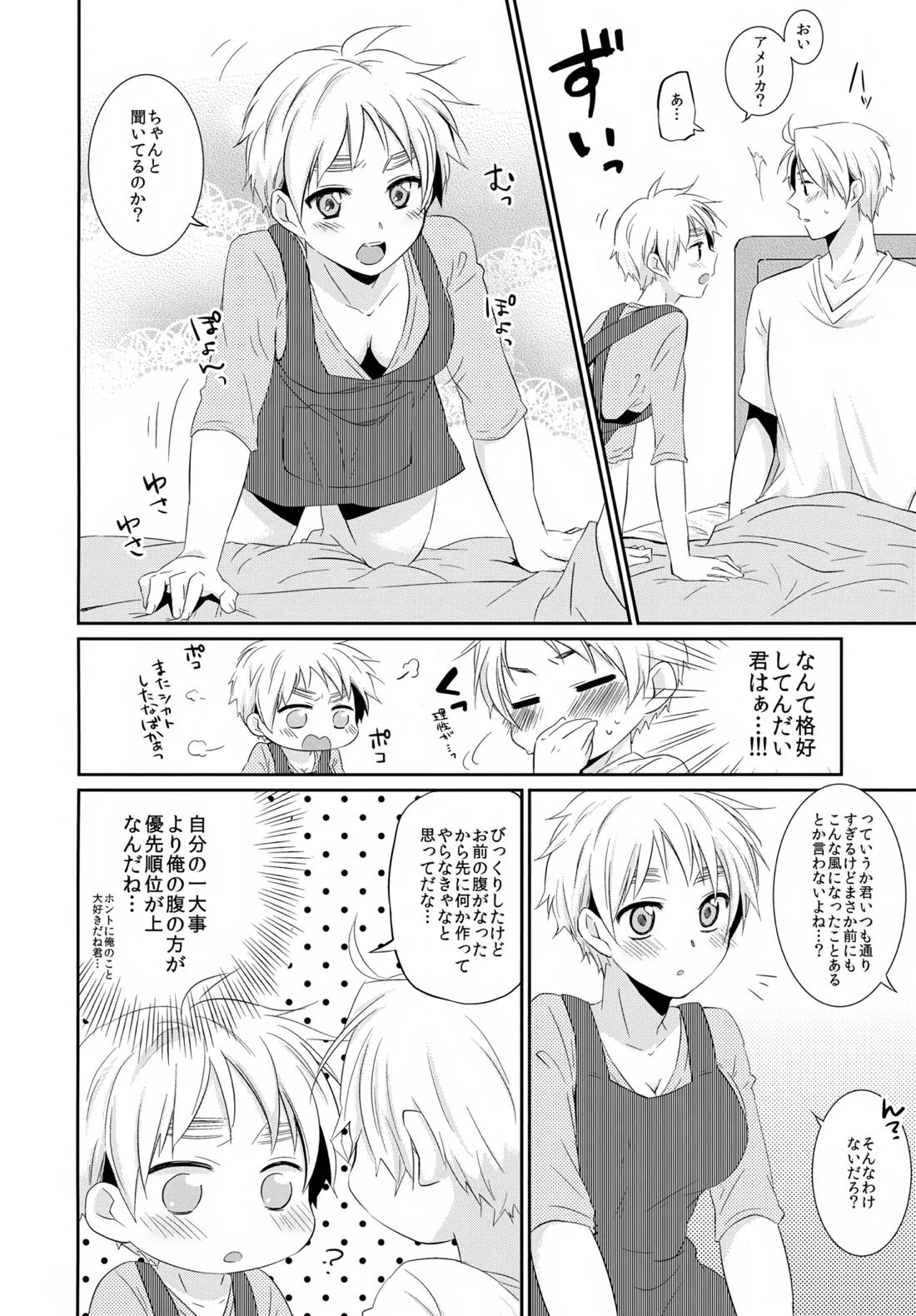 Cherries 19ページ
