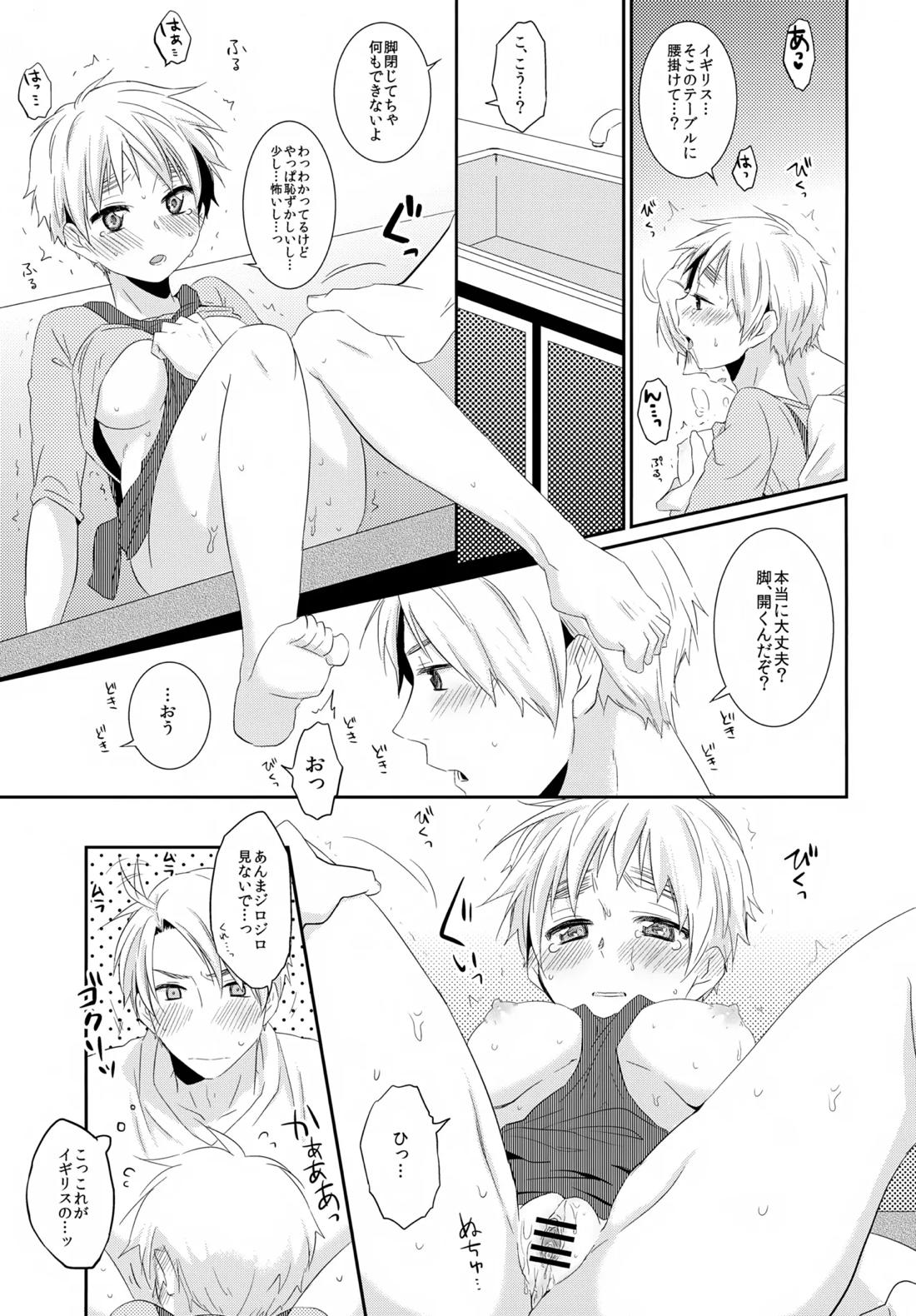 Cherries 26ページ