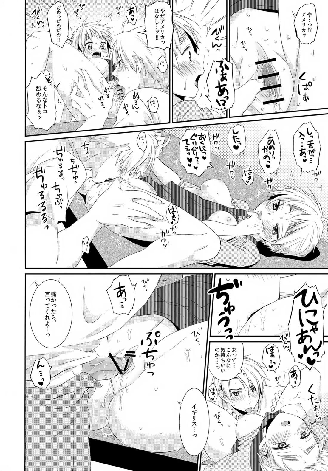 Cherries 27ページ
