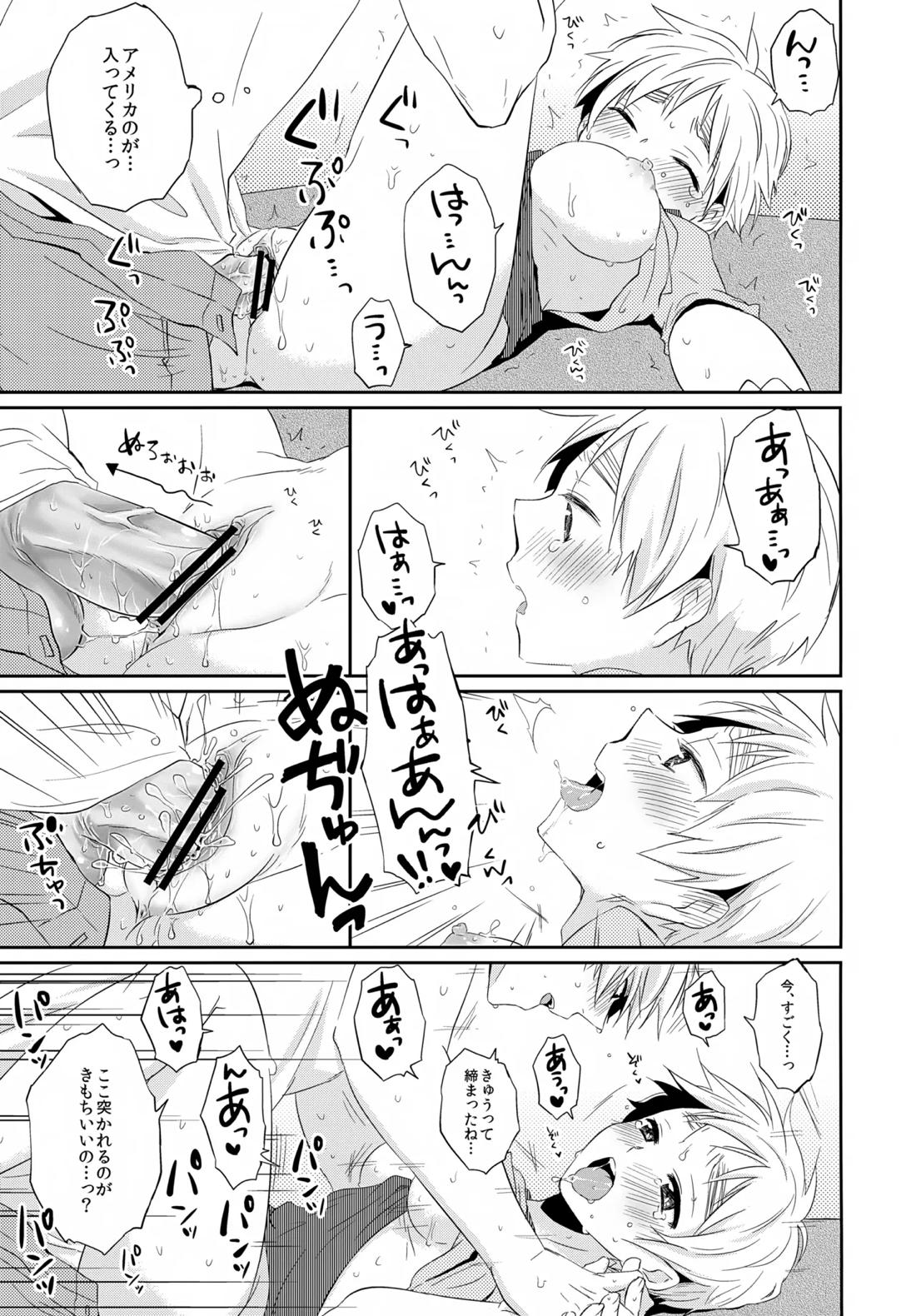 Cherries 28ページ