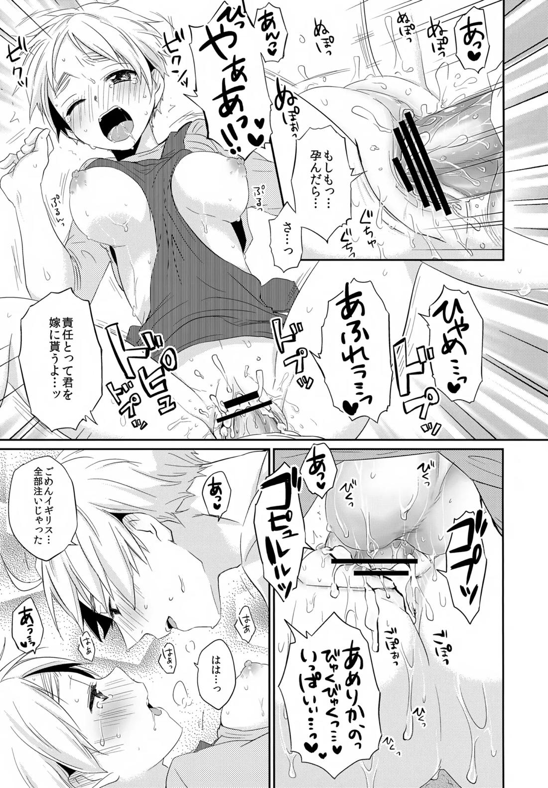 Cherries 30ページ